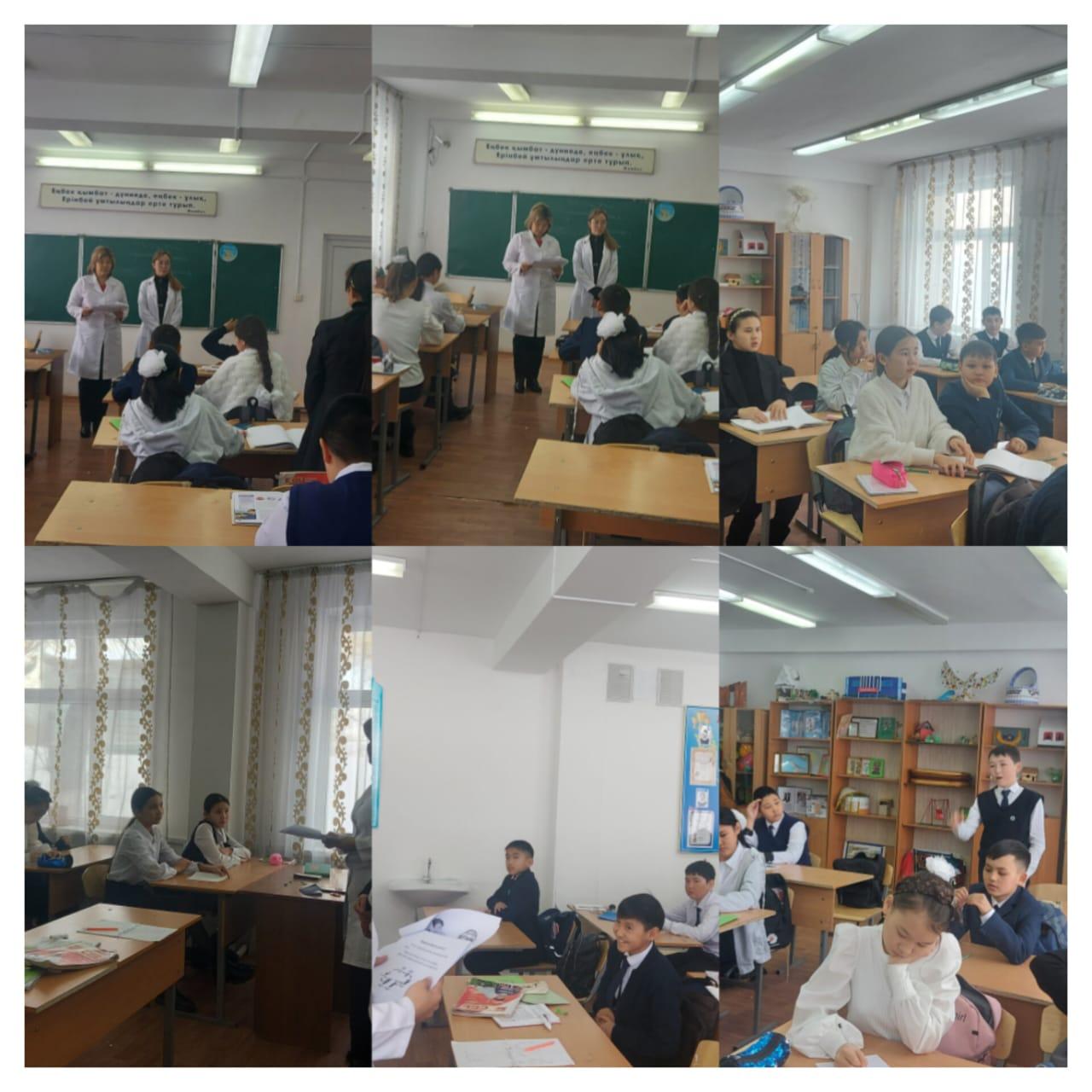 Жеке бас гигиенасы және жұқпалы ауруларды алдын алу