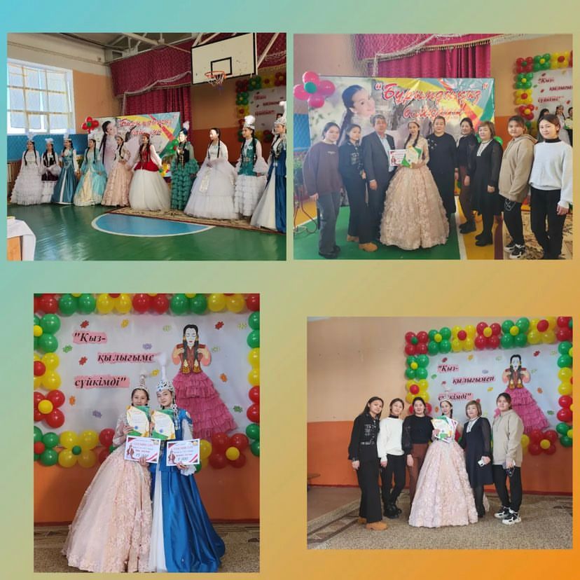 "Бұрымды қыз -2023" аудандық байқауы