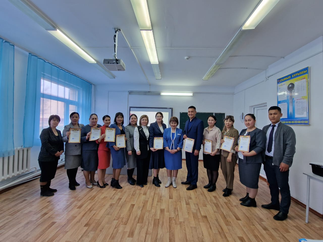 Жыл мұғалімі-2023