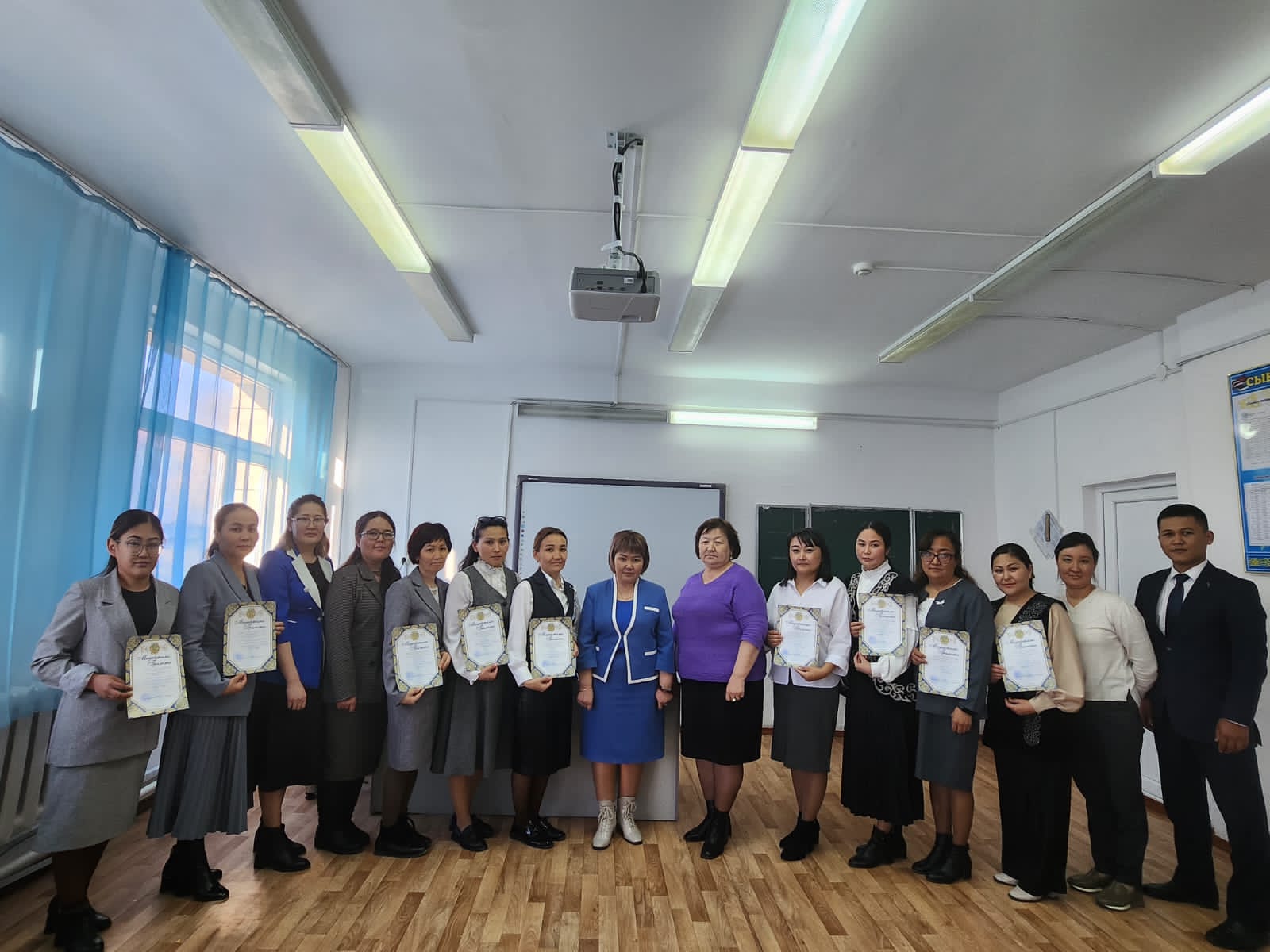 "Үздік бастауыш сынып мұғалімі-2023"