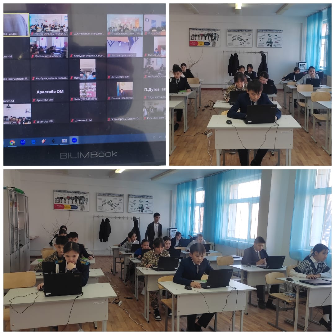 7-8 сыныптардың пәндік олимпиадасы