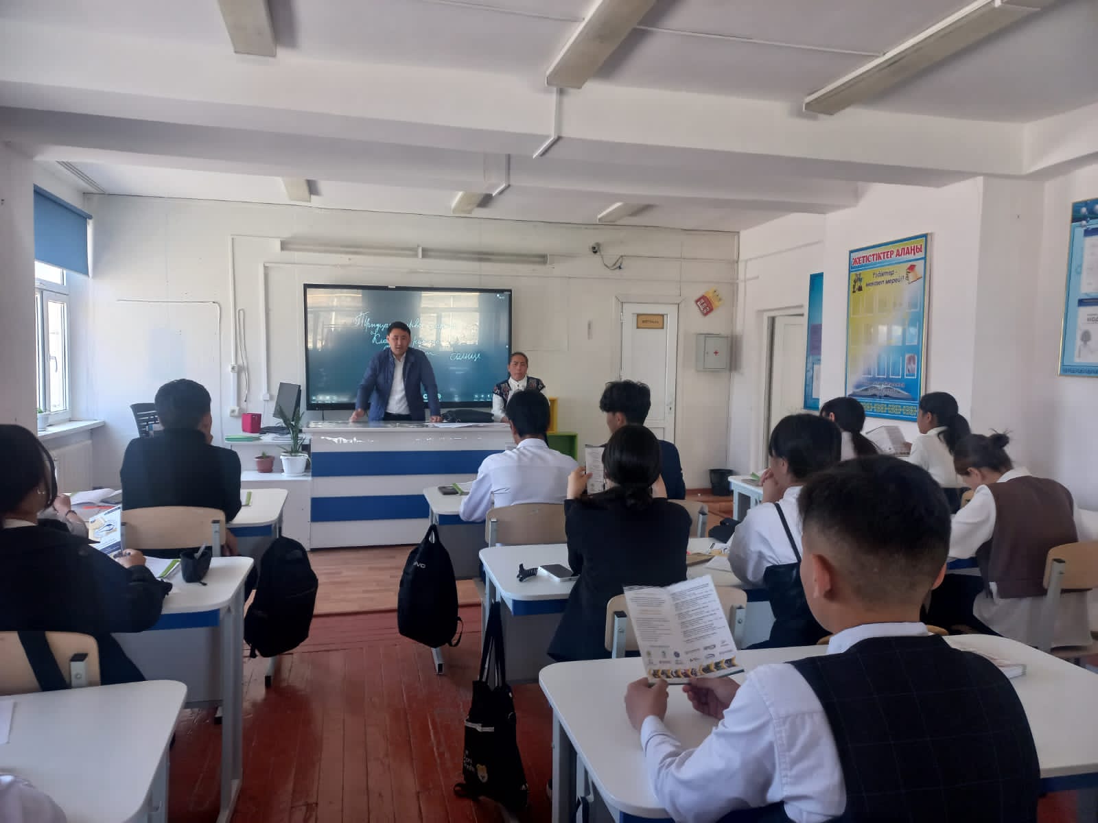 Оқушылармен кездесу