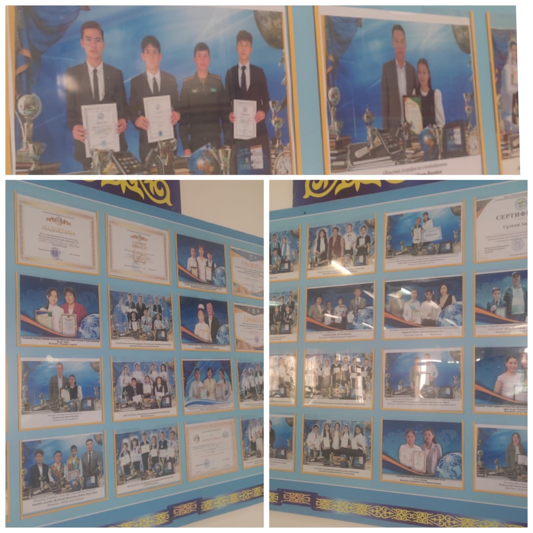 2022-2023 оқу жылының жетістіктер стенді