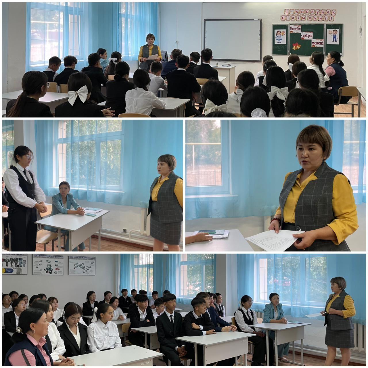 10 сынып білім алушыларымен мектеп директоры Салтанат Жалқынқызы диалог арқылы пікірлесу жүргізді.