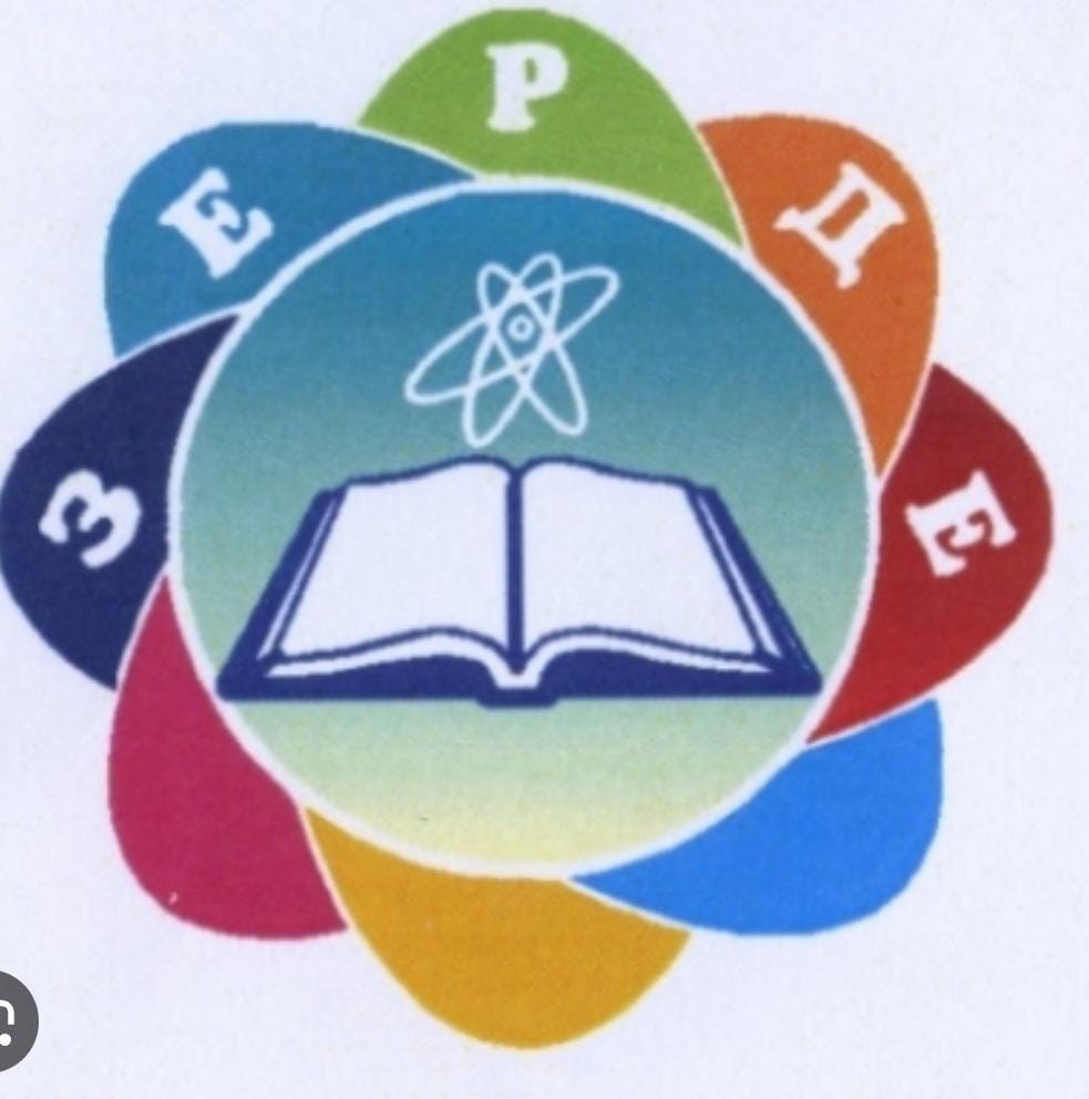 "Зерде" ассоциасының  №2 отырысы