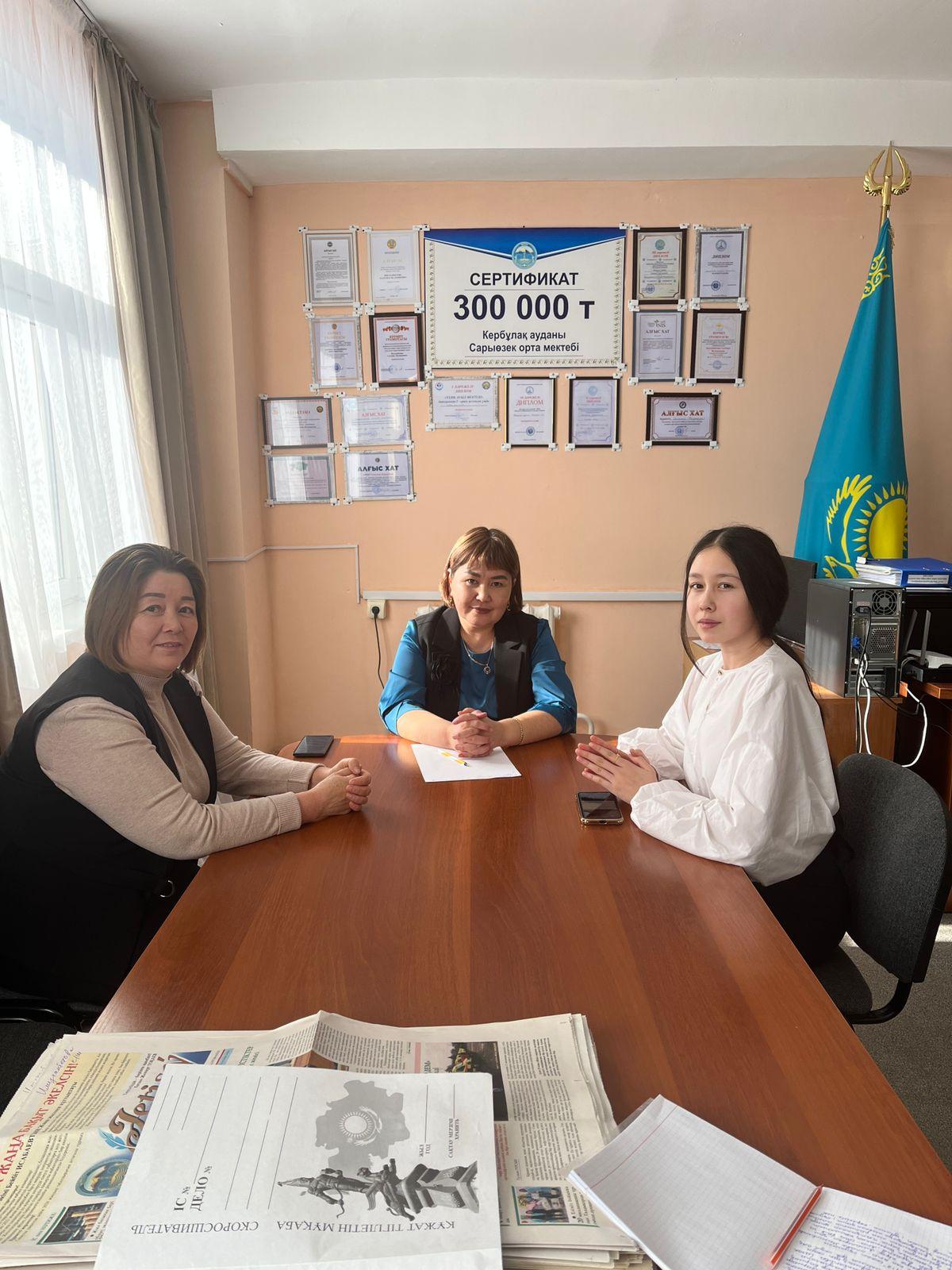 Ата-ана, білім алушылармен кездесу