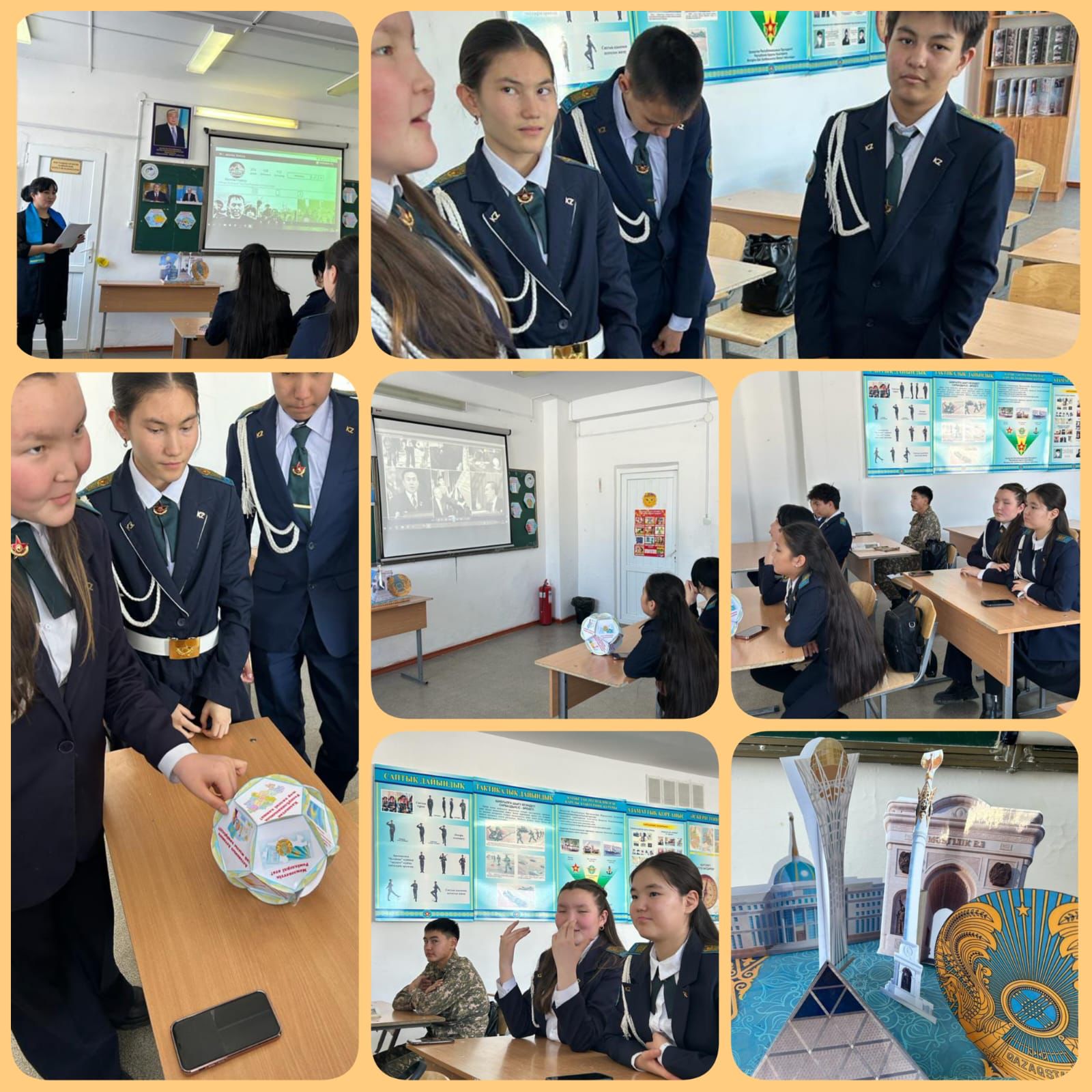 “ Байлығым байрағым мен білімім” тақырыбында тәрбие сағат