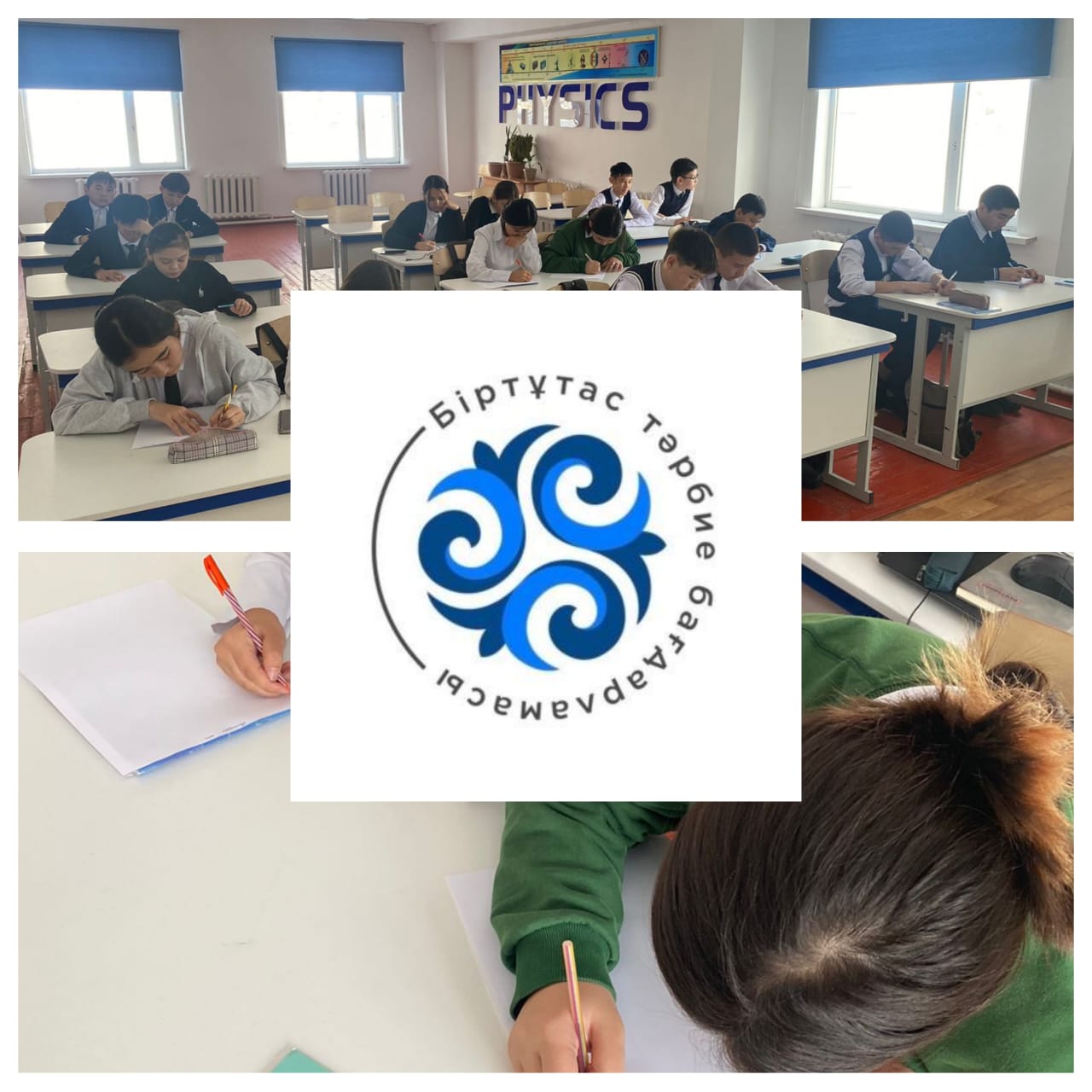 Тағылым жобасын іске асыру мақсатында патротизм құндылығы аясында ағылшын тілі пән мұғалімі Е. Ауезхан 8ә, 8б сынып оқушыларымен “болашаққа хат” челенджі өткізілді.