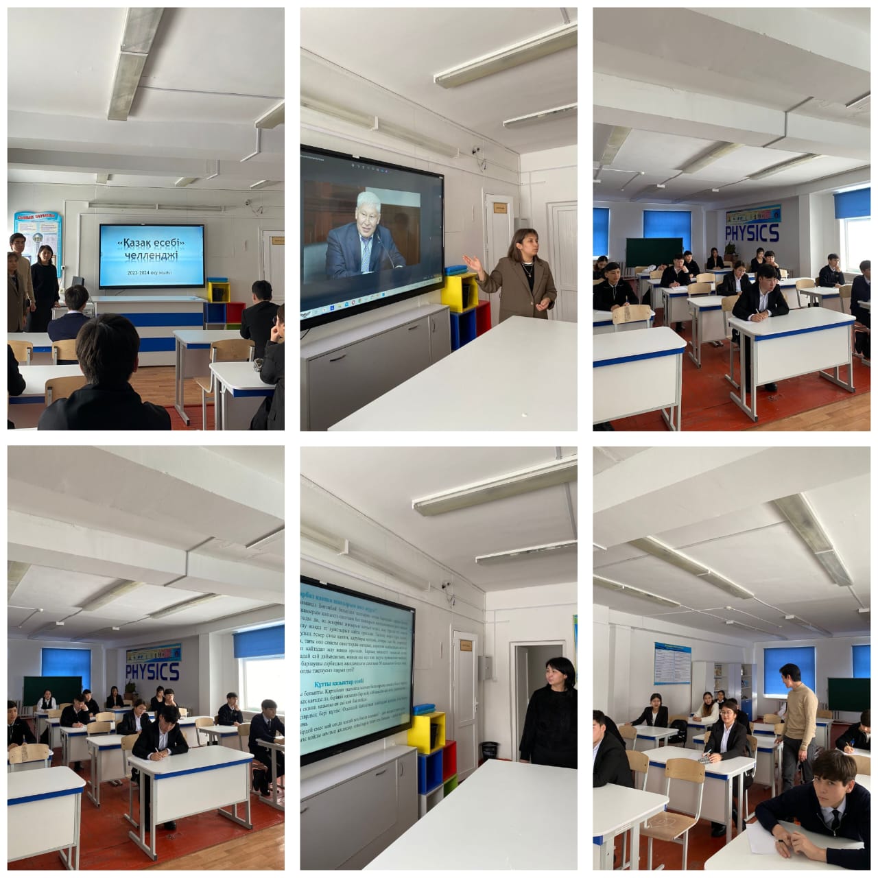 "Тоғыз айға 9 іс - шара" жобасы аясында "Қазақ есебі" челленджі