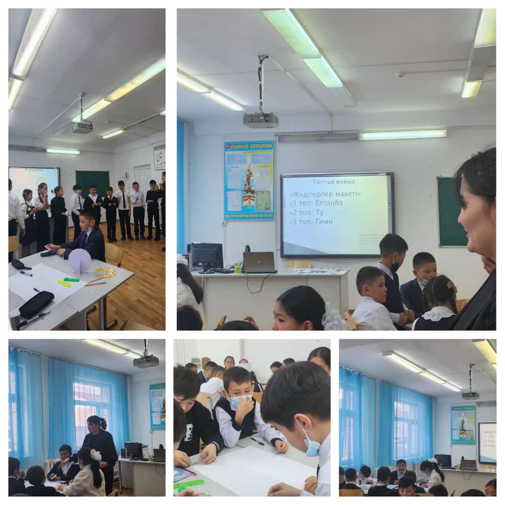 "Тарихымыздағы үш нышан белгісі" танымдық сағат