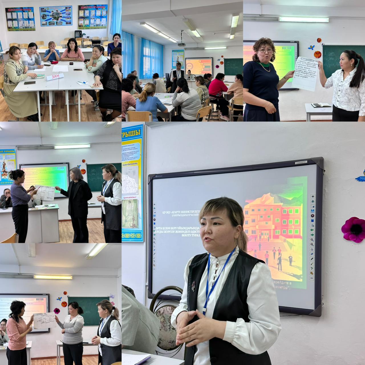 ,,Мектепішілік есепке қою негіздері және олармен жұмыс түрлері,, тақырыбында сынып жетекшілермен семинар