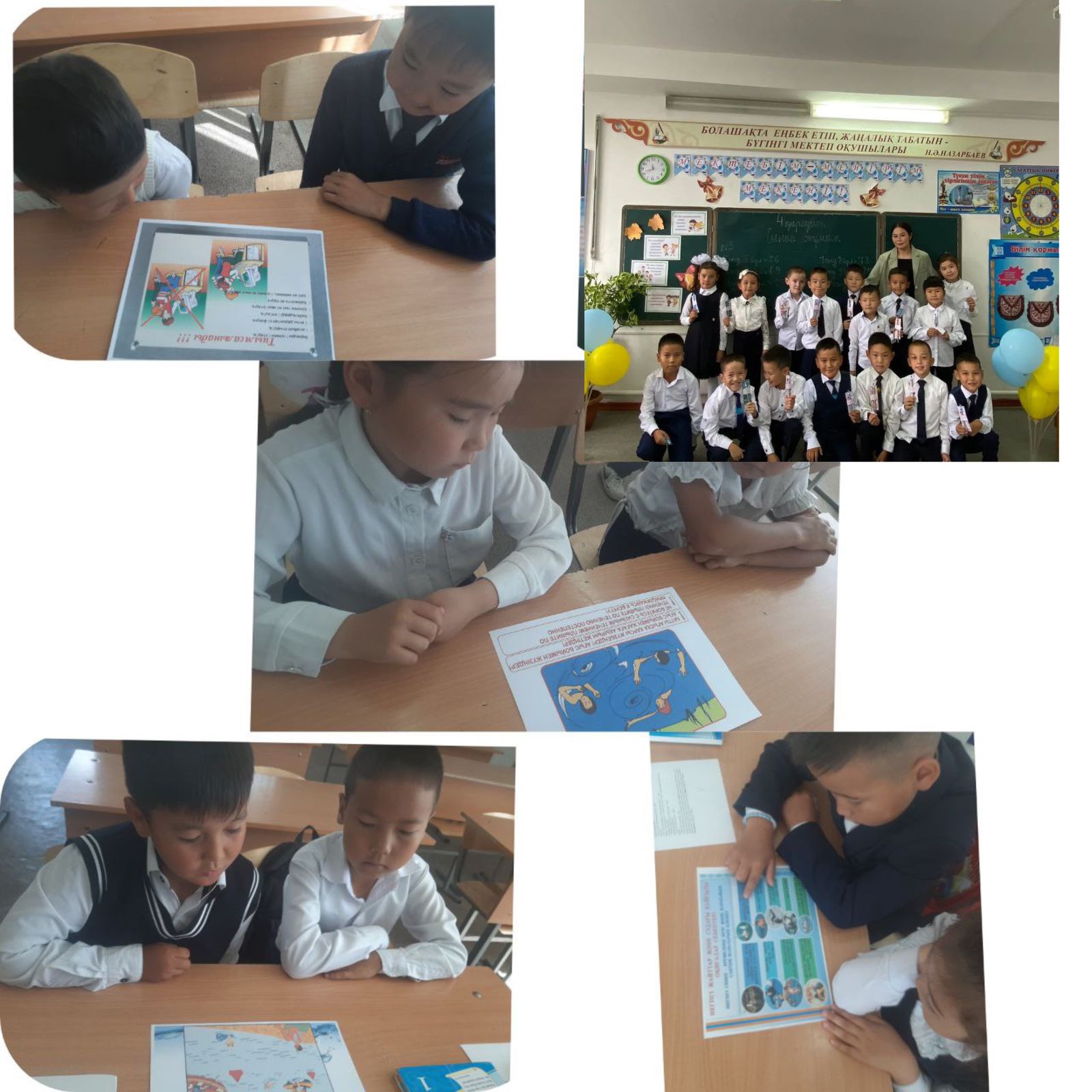 Адалдық сағаты