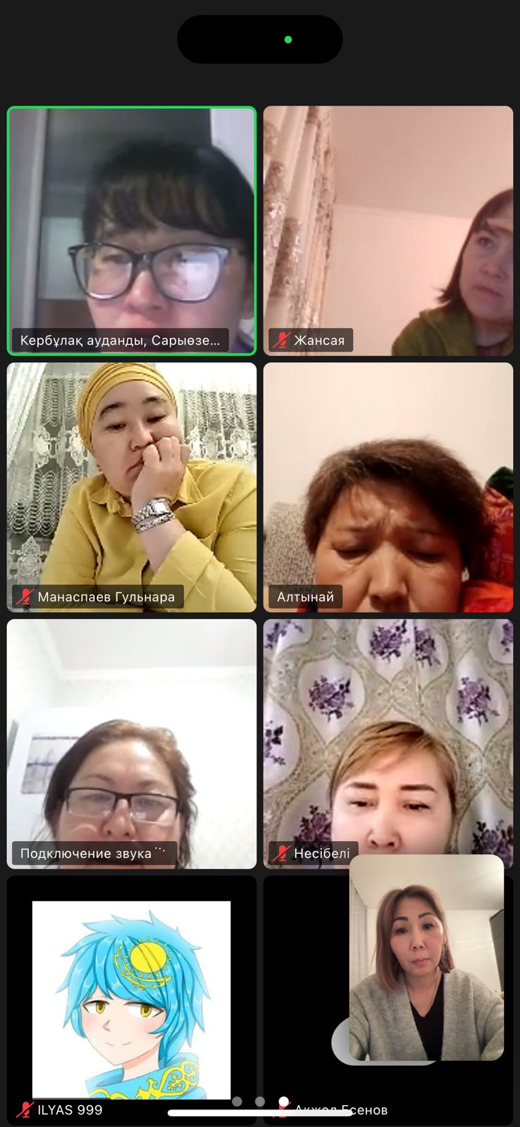 Нашақорлыққа қарсы және есірткі бизнесіне қарсы күрес жүргізу "Алкоголизм, нашақорлық профилактикасы және олардың салдары"  ата - аналарға дәріс