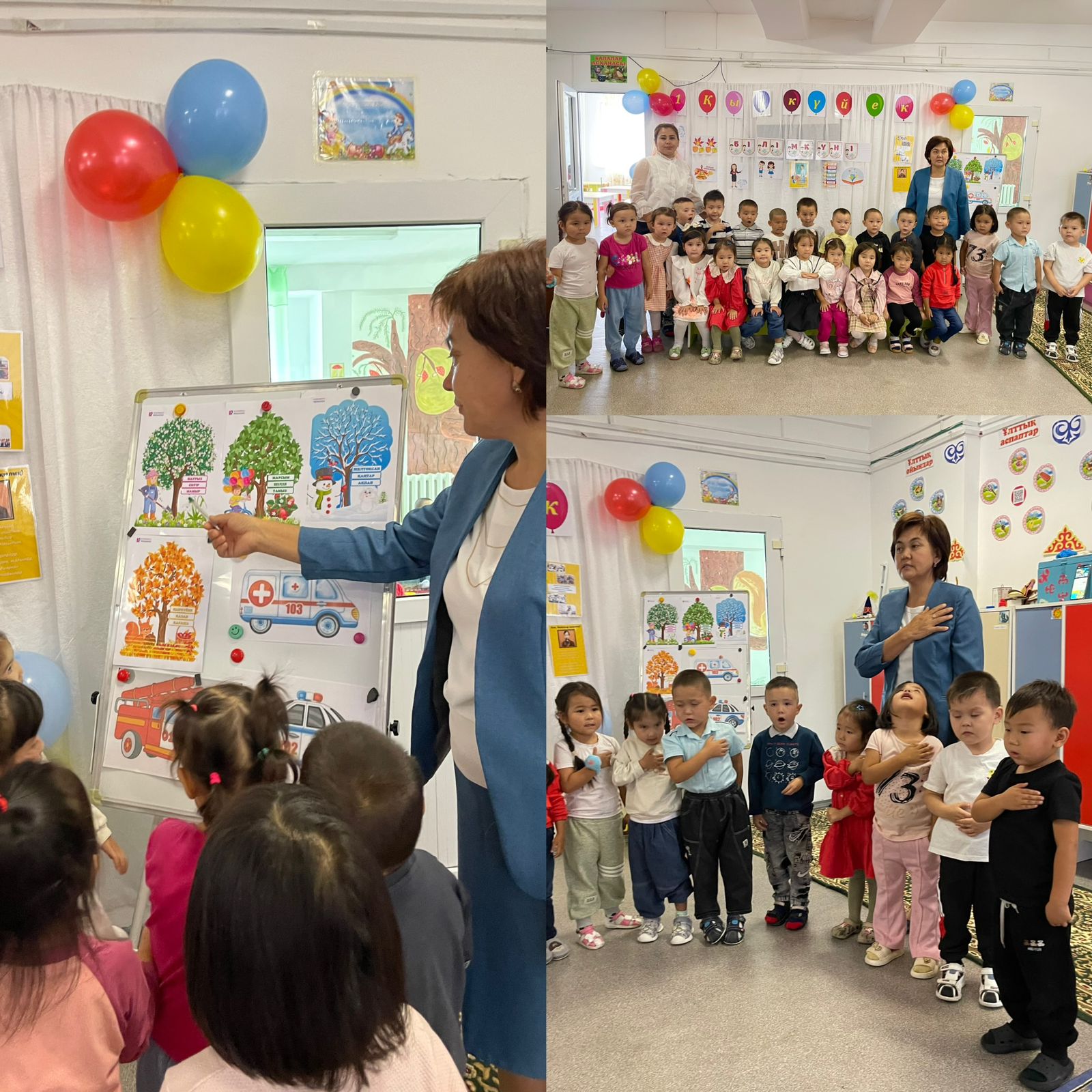 "Балабақша жайлы мекен"