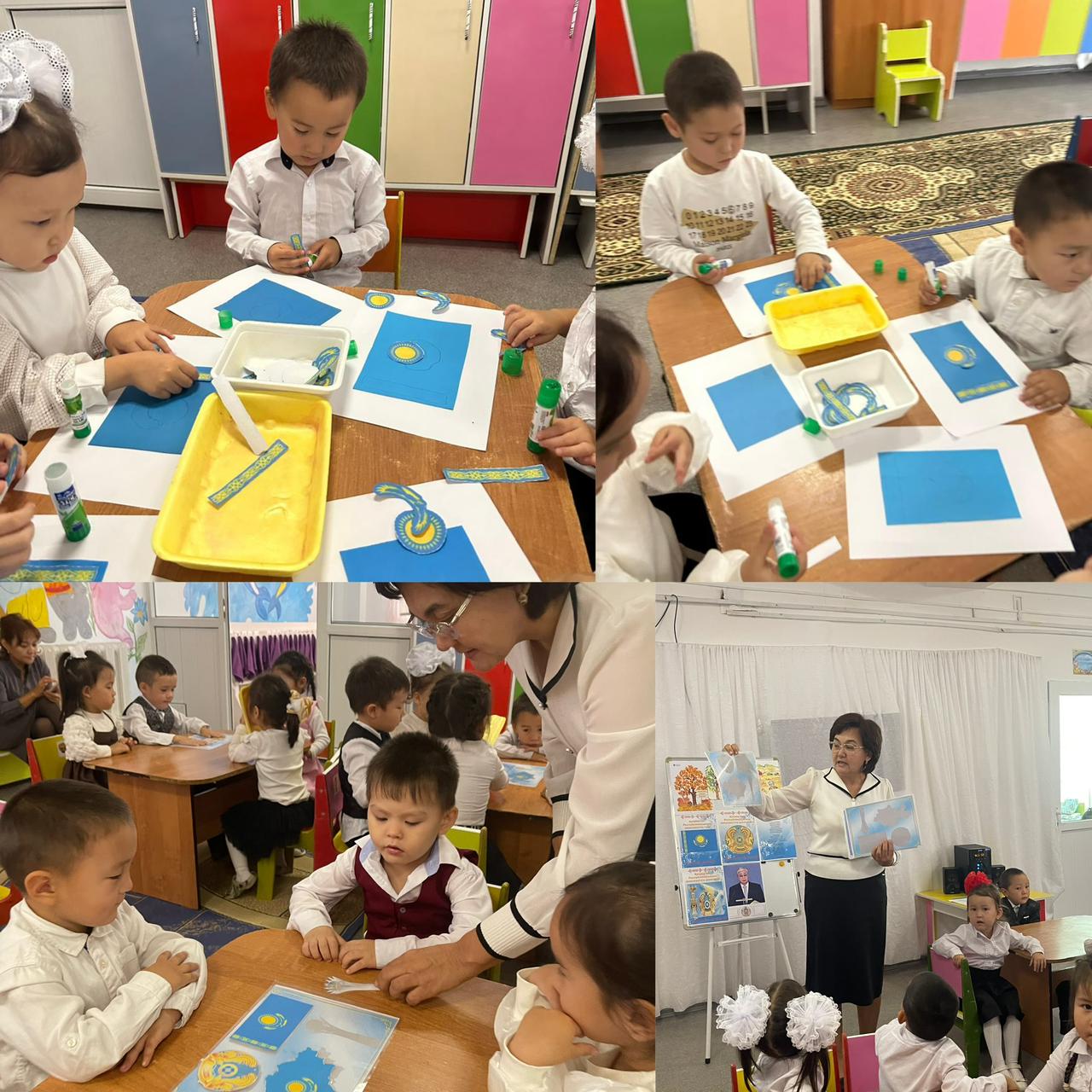 ”Менің Отаным-Қазақстан”