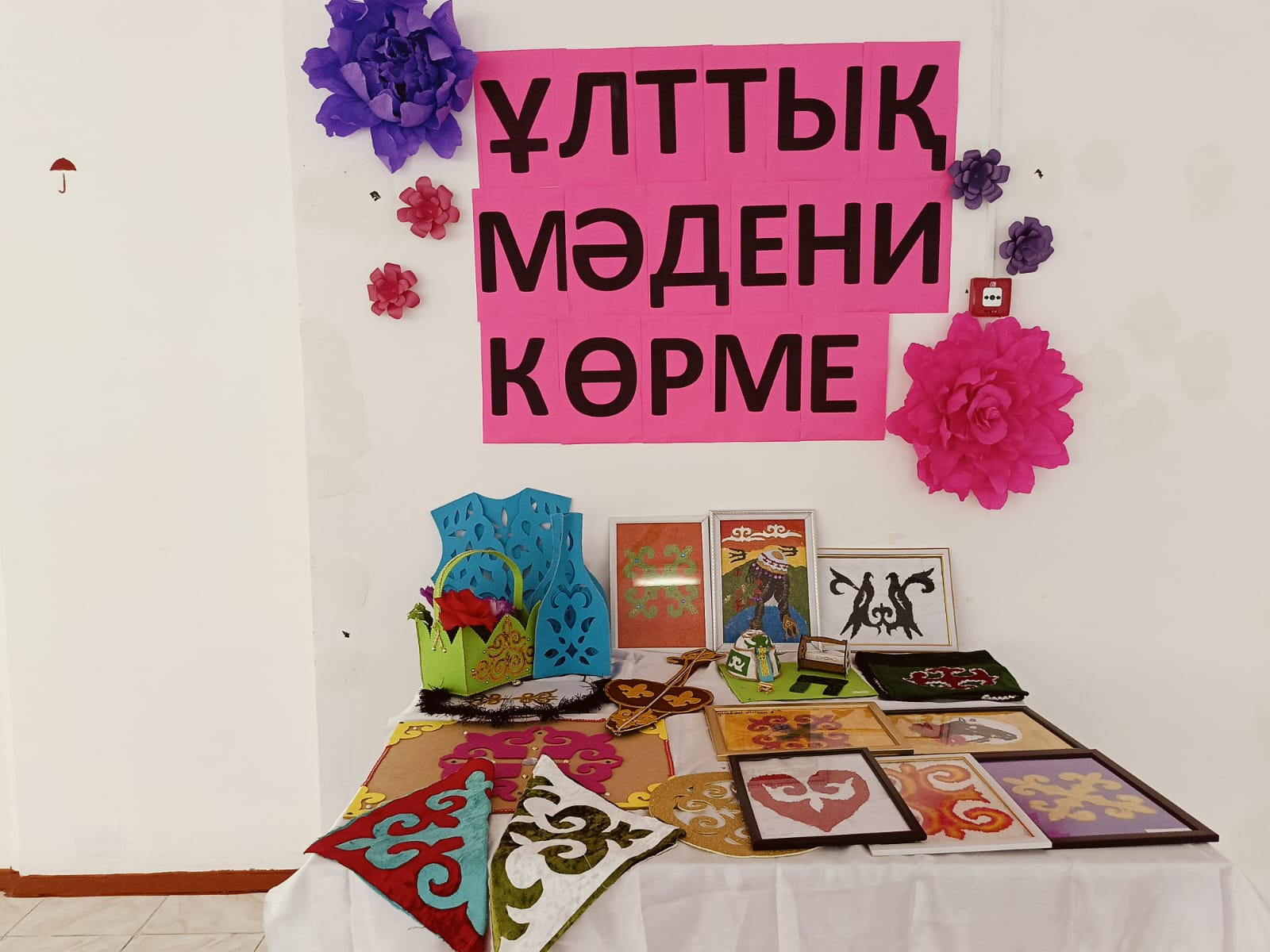 "Шабыт" жобасы аясында Ұлттық мәдениет" көрмесі ұйымдастырылды