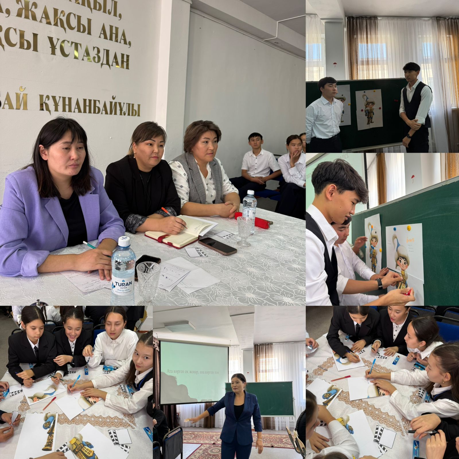 «Бала тәрбиесі - басты құндылық» тақырыбындағы бірыңғай тәрбие сағаты өткізілді