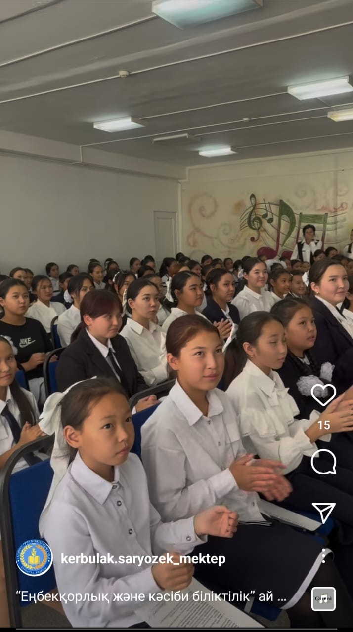 "Балауса" қыздар ұйымының бірінші отырысы