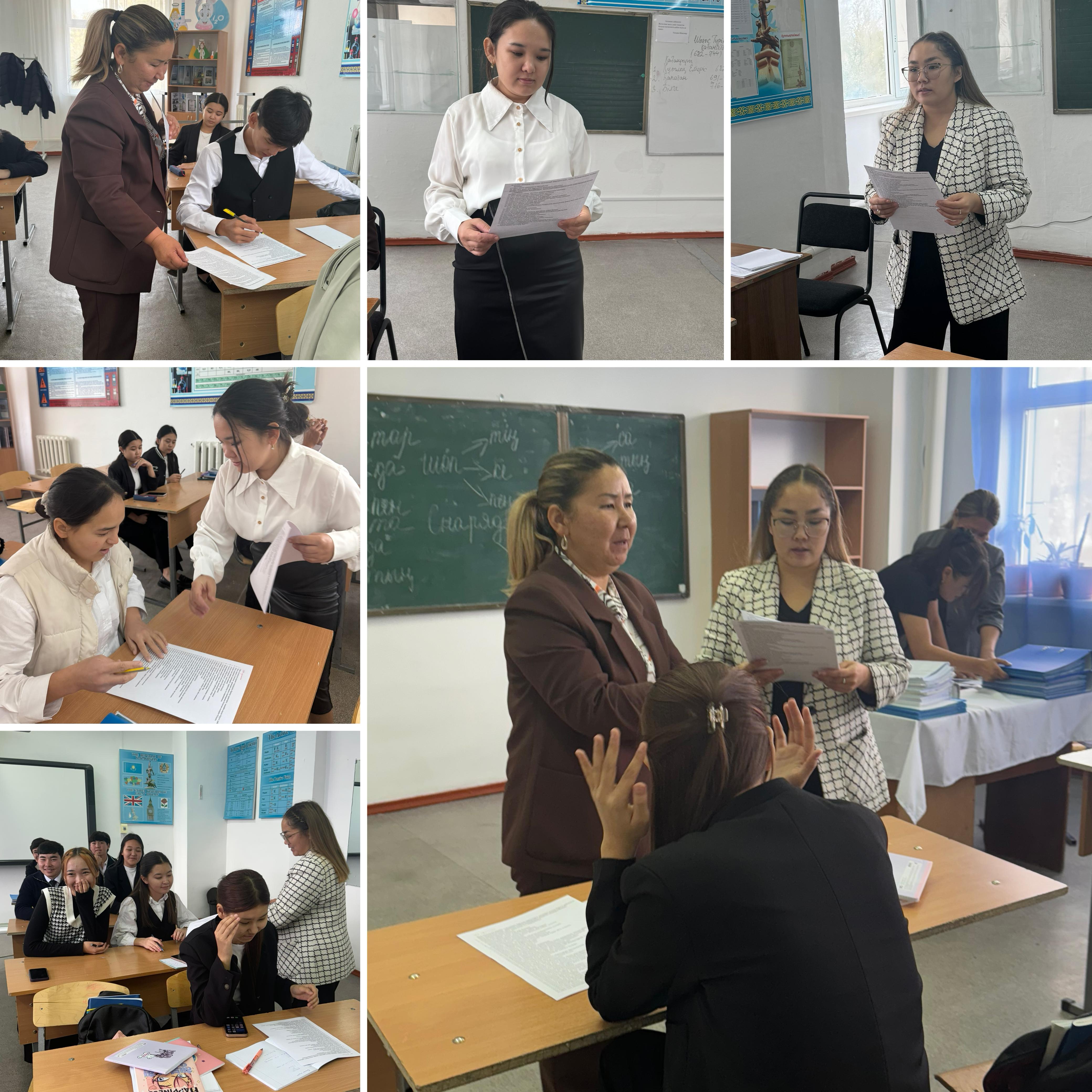 Оқушылардың мінез-құлқындағы өзгерістерді анықтау мақсатында 9-11 сыныптардан "СБА" әдістемесін алды.