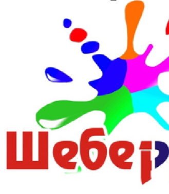 "Шебер" ассоциациясының онкүндігінің ашылуы