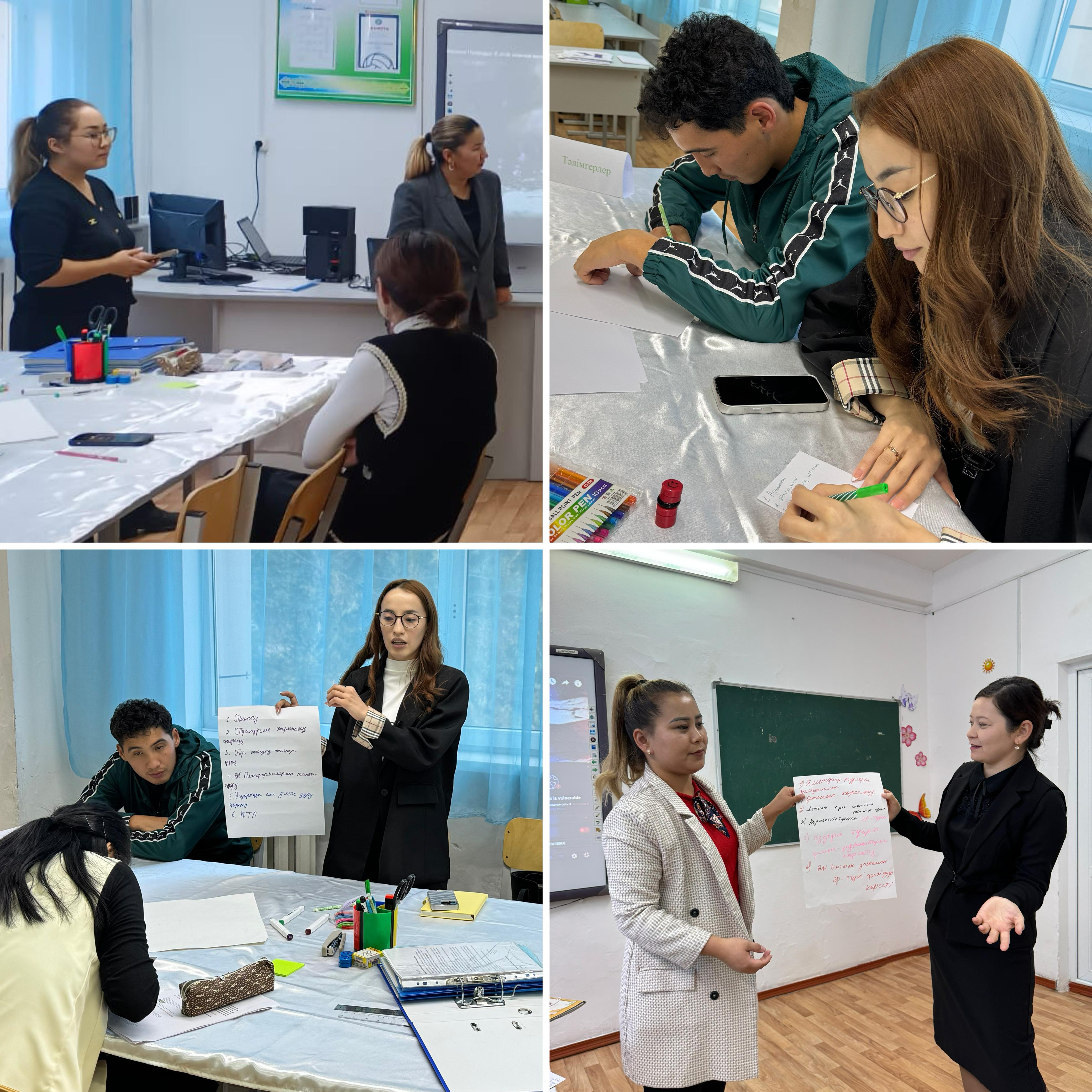 Жас мамандарға білім үрдісіндегі жаңа форматта оқытуда  психологиялық қолдау көрсету тақырыбында тренинг элементтері бар жаттығу жүргізілді.