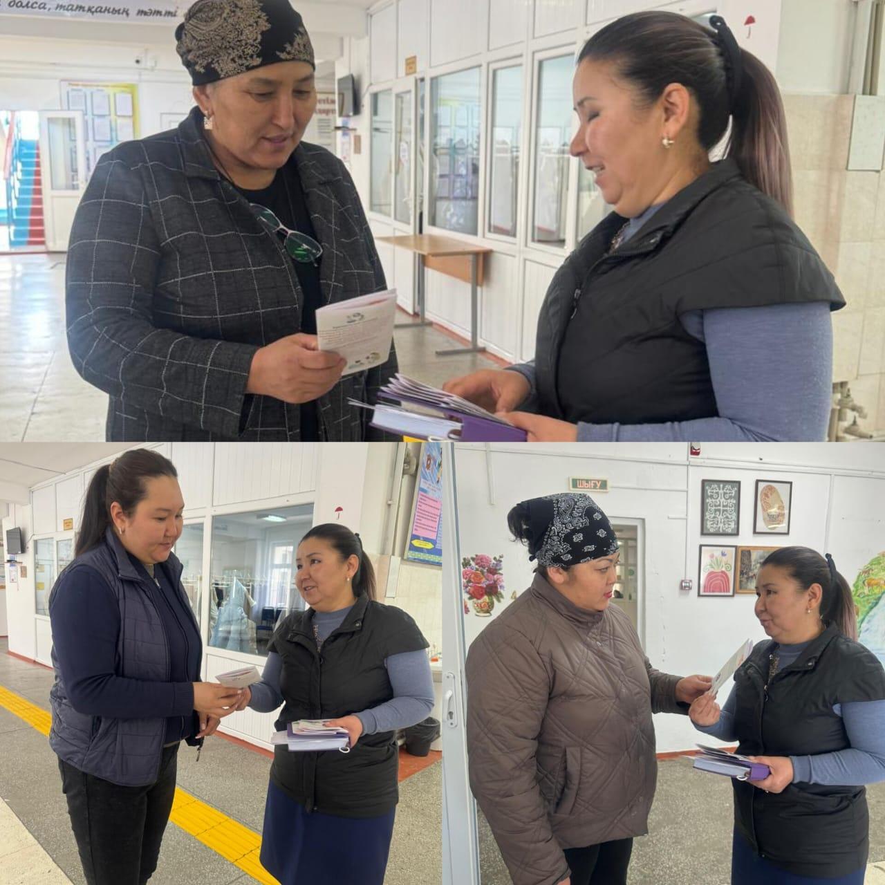 «Балалар мен жасөспірімдердің психологиялық денсаулығы» жаднамалар мен ескертпелер тарату