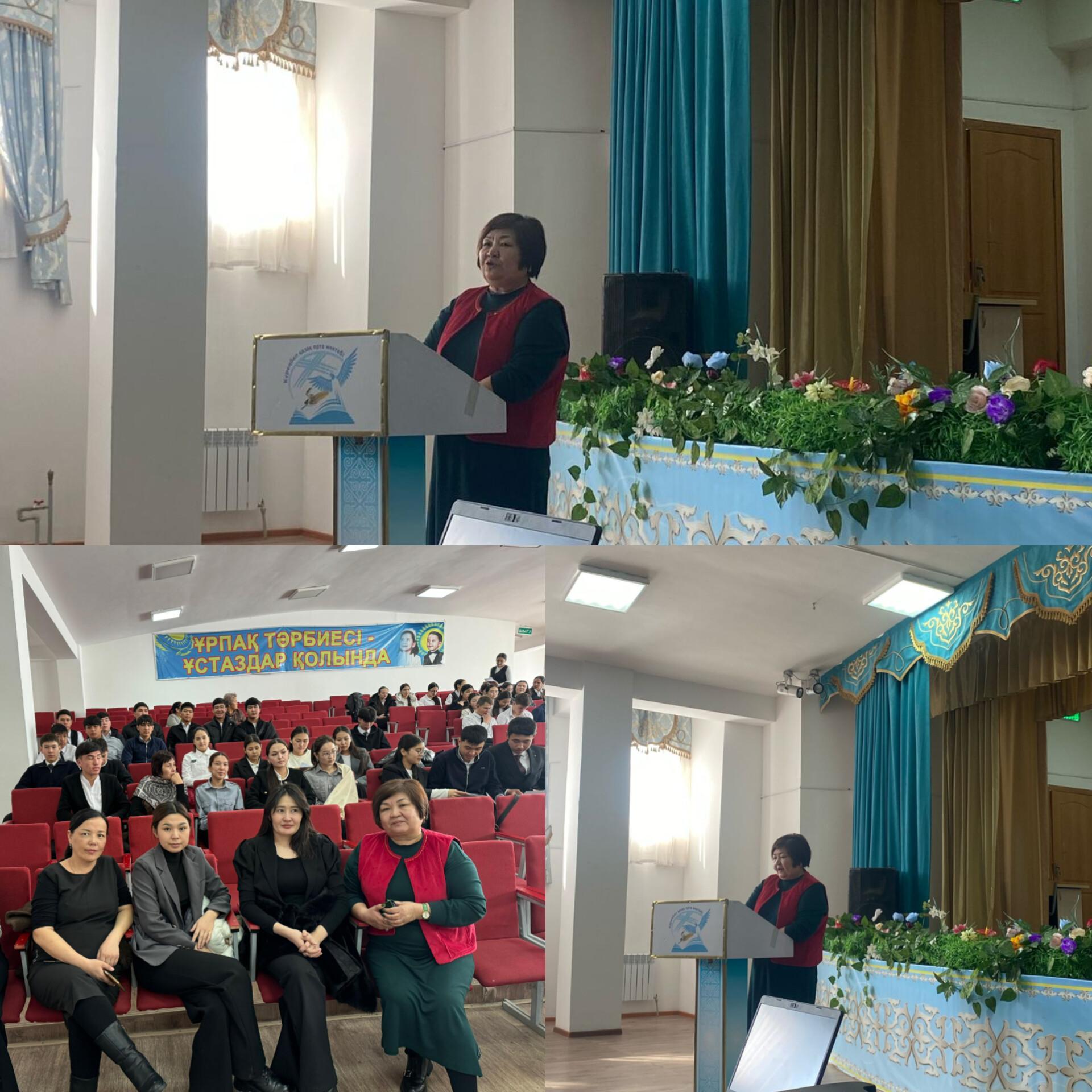 Мамандық таңдау бойынша профориентация жұмыс жүргізілді