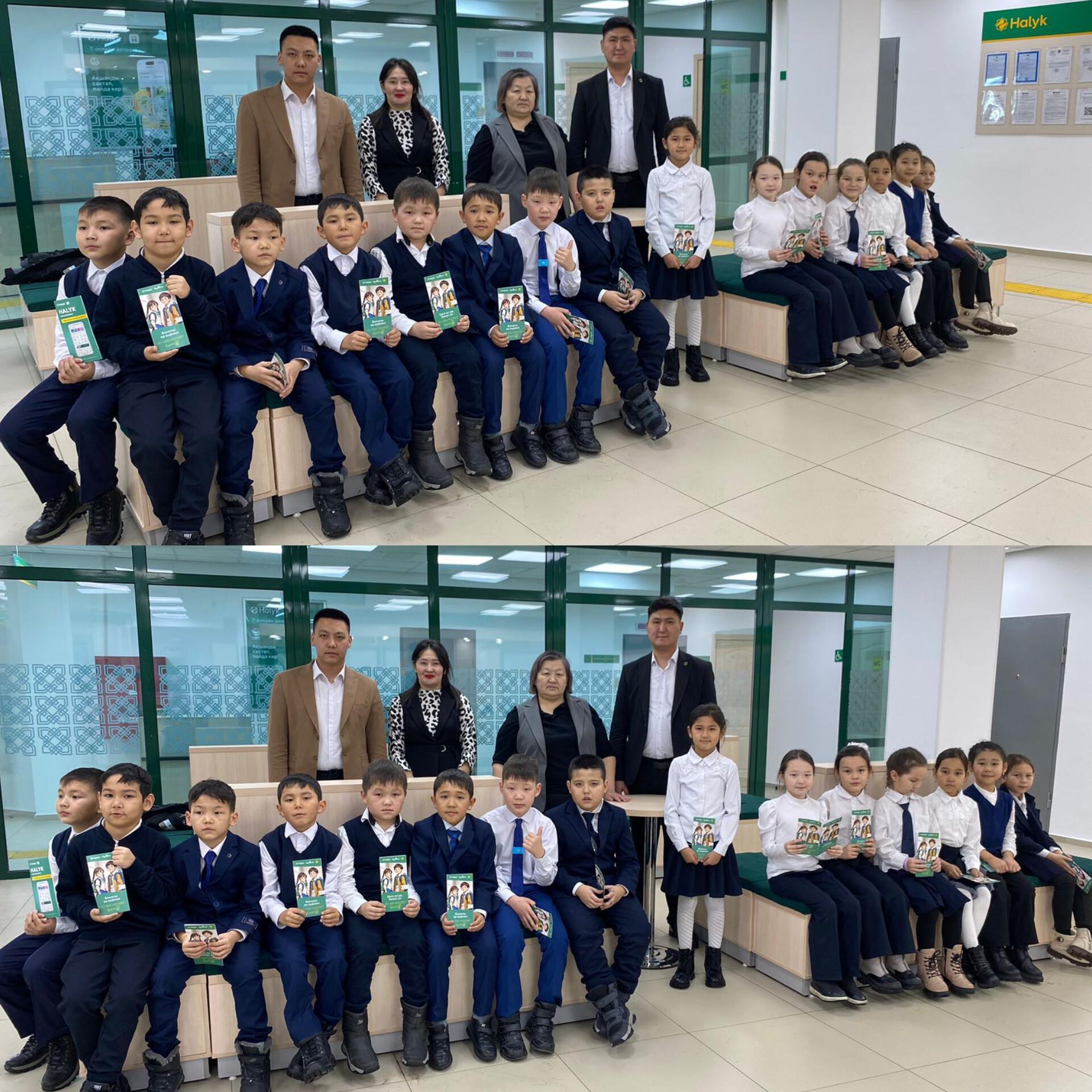 "Еңбегі адал жас өрең" жобасы аясында "Халық банкіне саяхат"