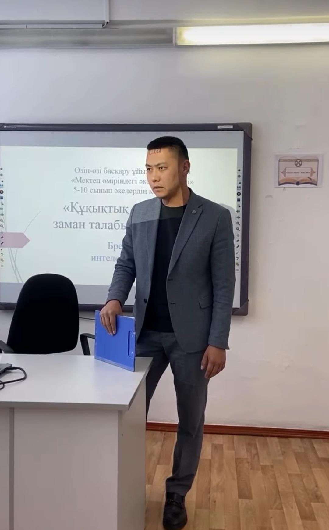 Әкелер мектебі жобасы аясында “Мектеп өміріндегі әкенің бір күн”