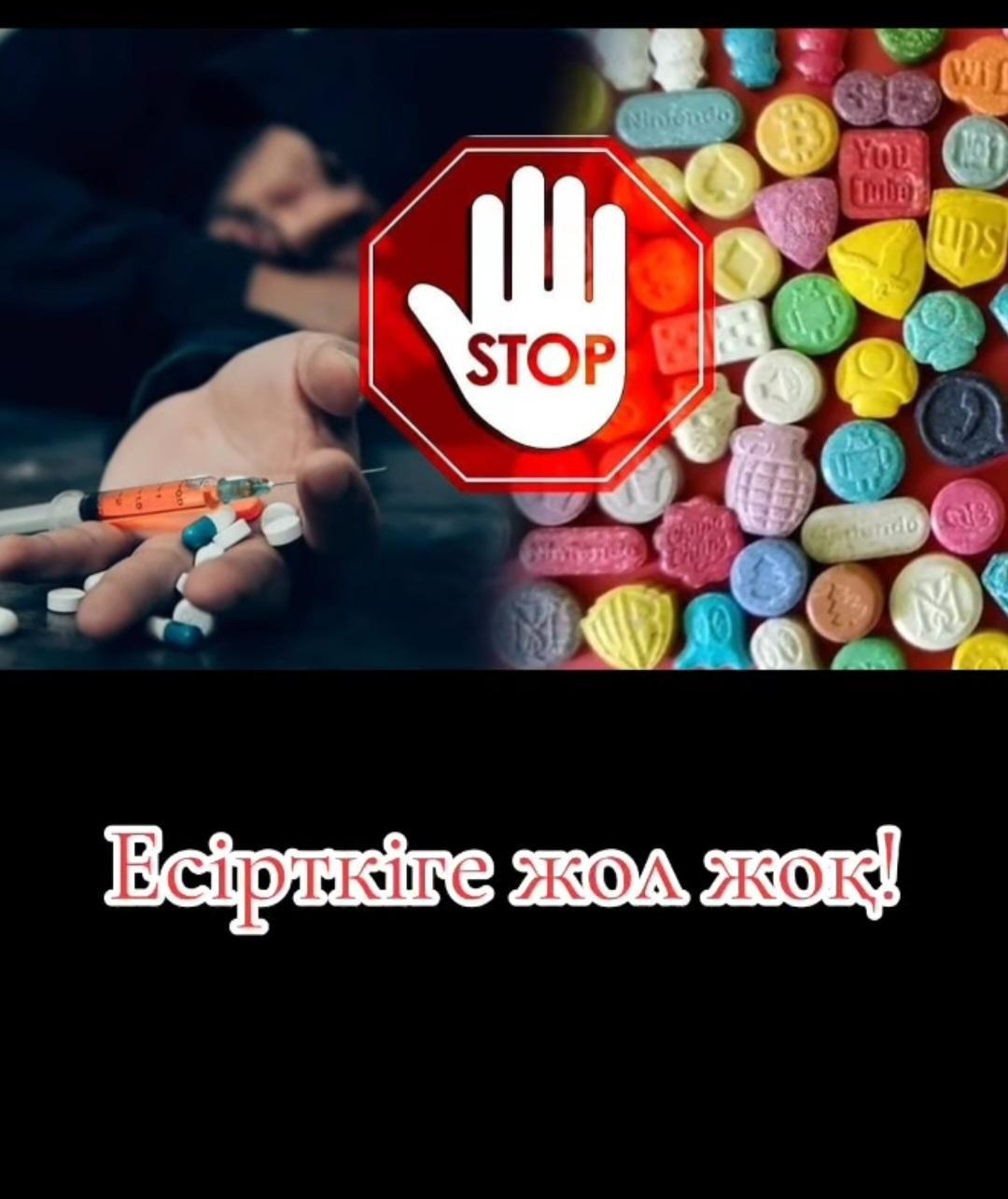 ЕСІРТКІГЕ ЖОЛ ЖОҚ!» ЧЕЛЛЕНДЖІ