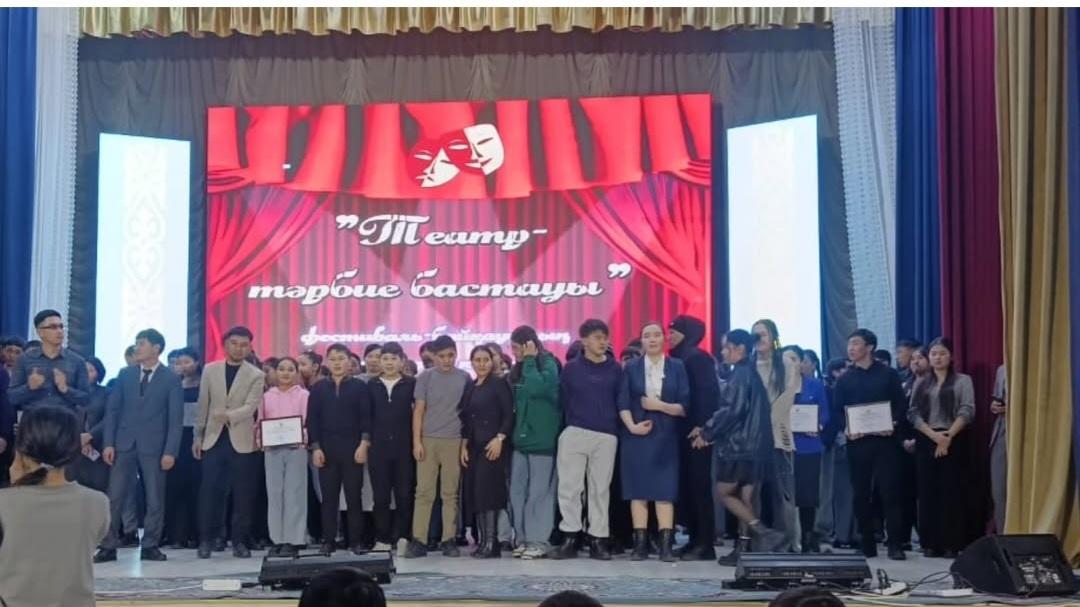 Театр – тәрбие бастауы" байқауында 1-орын! 🏆🎭