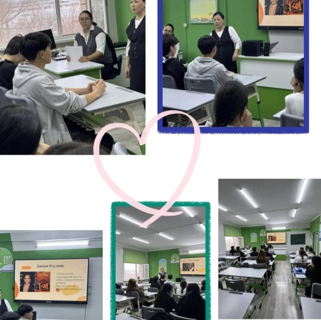 Қателесуден қорықпа” тақырыбында тренинг