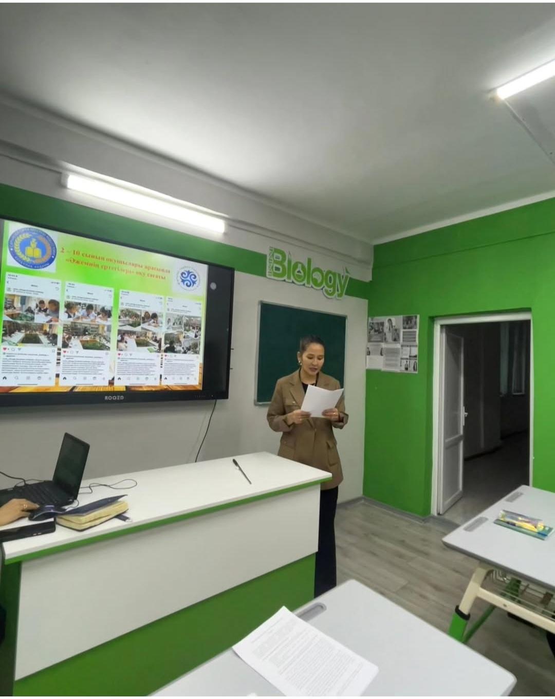 Директор жанындағы кеңесте "Біртұтас тәрбие бағдарламасы" аясында жүзеге асырылып жатқан "Балалар кітапханасы және оқуға құштар мектеп" жобасының I жарты жылдық есебі