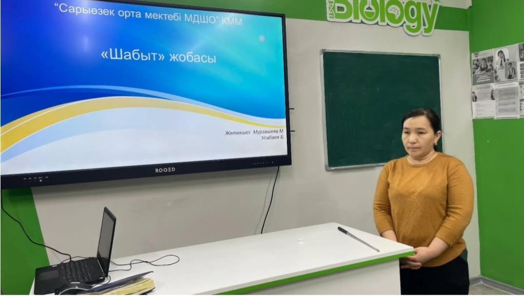 Директор жанындағы кеңесте "Біртұтас тәрбие бағдарламасы" аясында жүзеге асырылып жатқан "Шабыт" жобасының I жарты жылдық қорытынды есебі