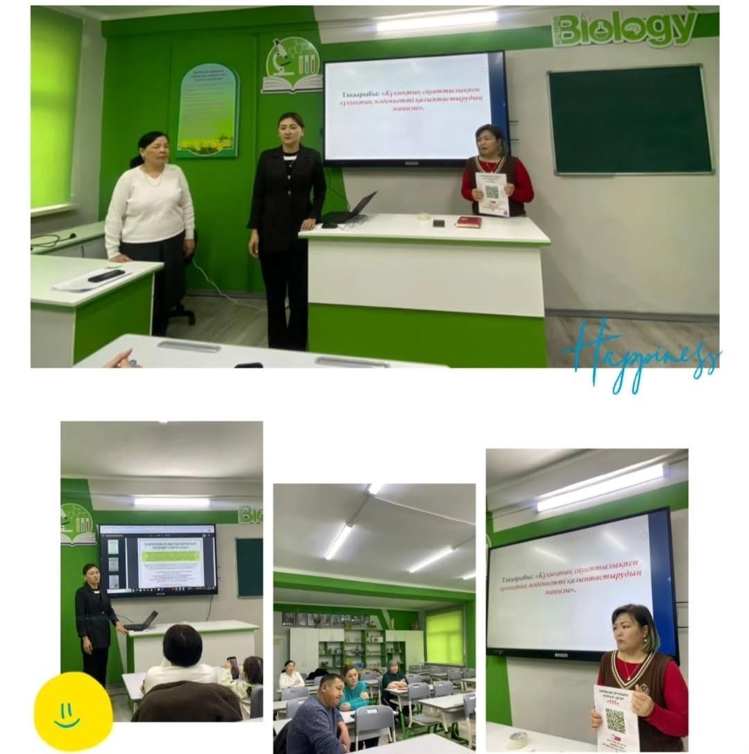 Қыс мезгілінде және демалыс кезіндегі балалардың қауіпсіздік ережелері" тақырыбында ата-аналар жиналысы