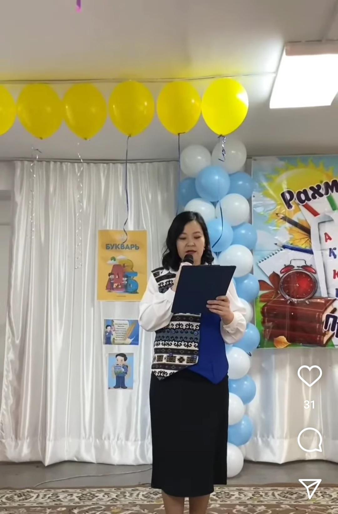 Рахмет саған, Әліппе