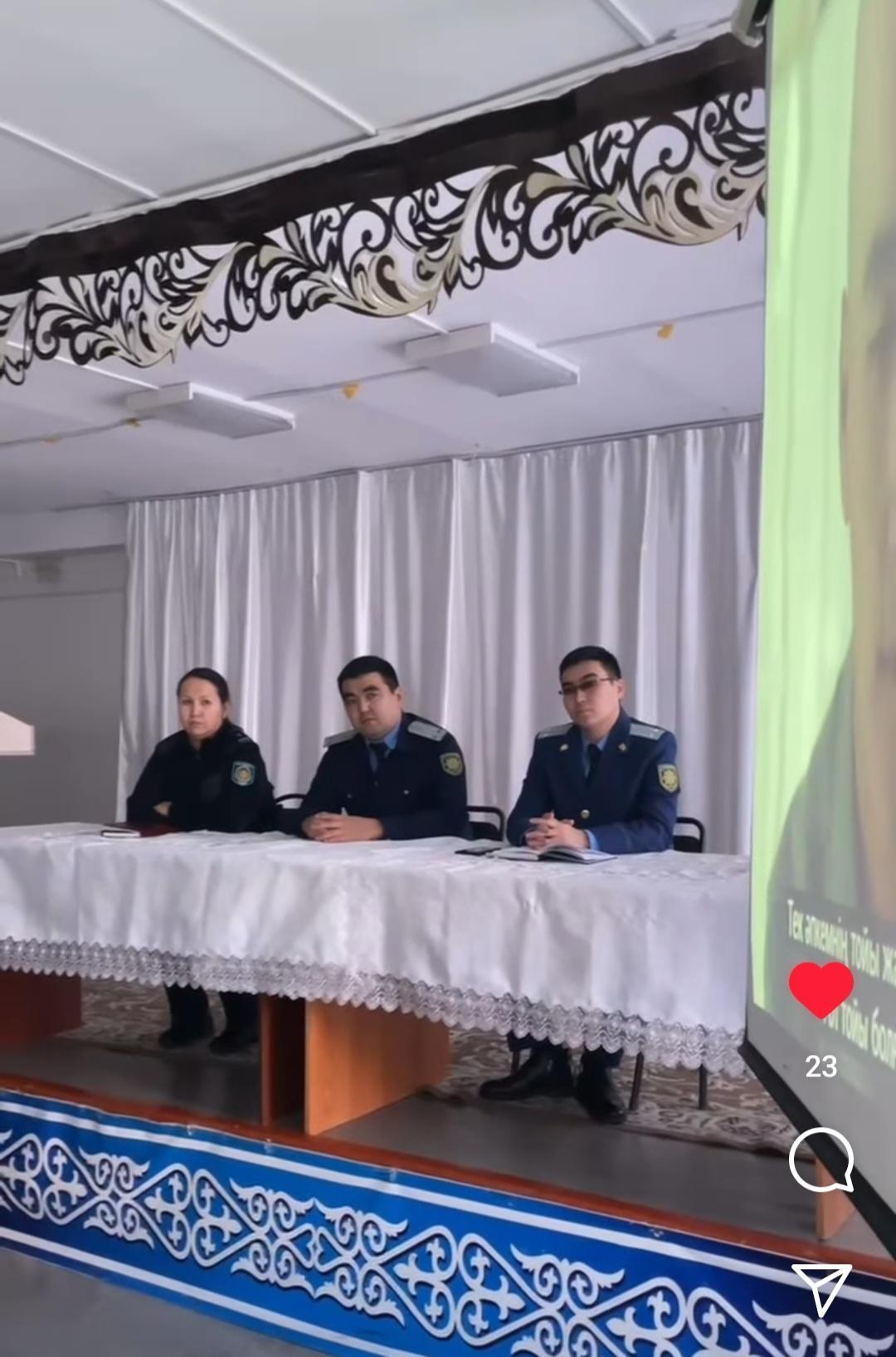 Нашақорлыққа жол жоқ" тақырыбында кездесу