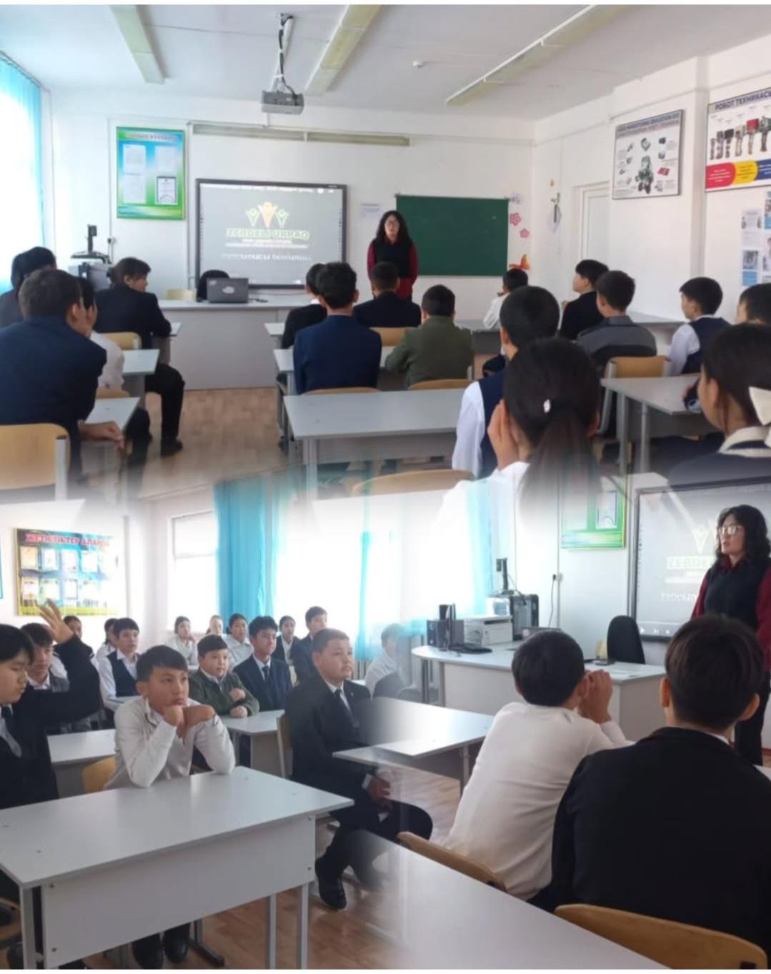 8-сынып оқушыларына нашақорлық пен есірткі бизнесінің қауіптілігі туралы түсінік беру және жастарды салауатты өмір салтына баулу мақсатында бейнероликтер көрсетілді