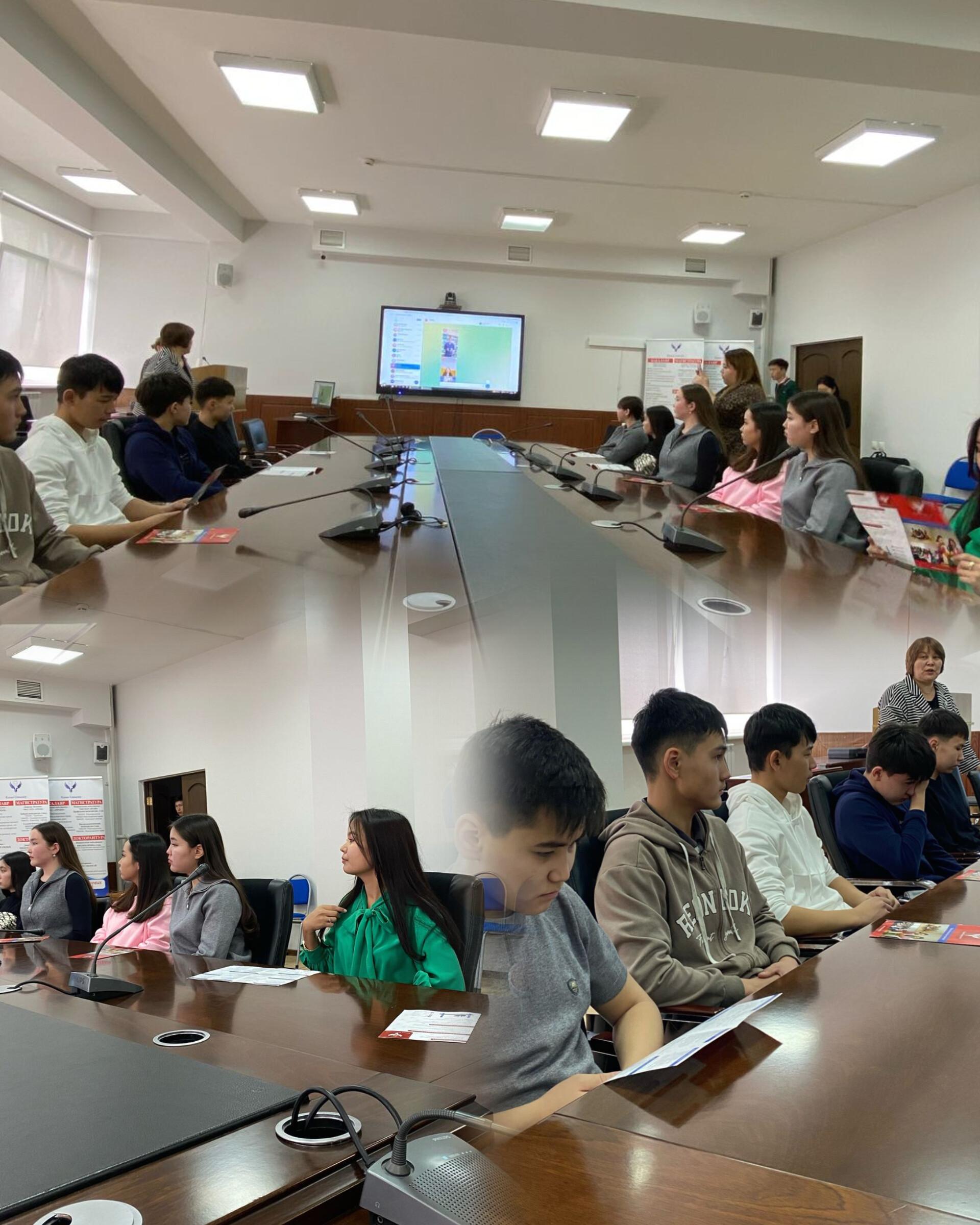 Алматы қаласындағы Қонаев университетіне танымдық саяхат