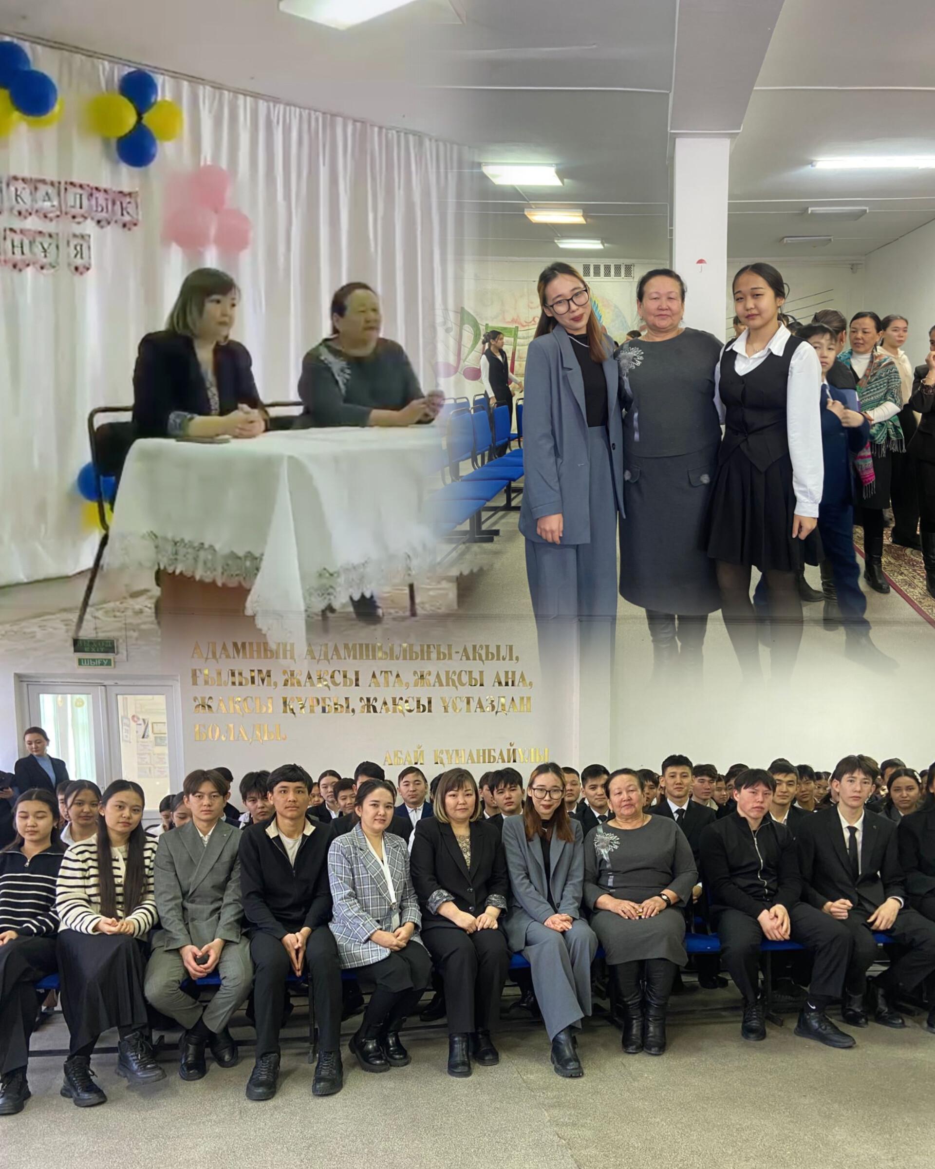 Өмірдегі қыз баланың рөлі