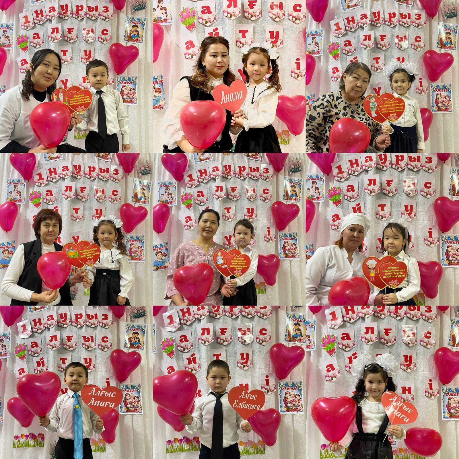 «Ізгіліктің бір ісі-алғыс»