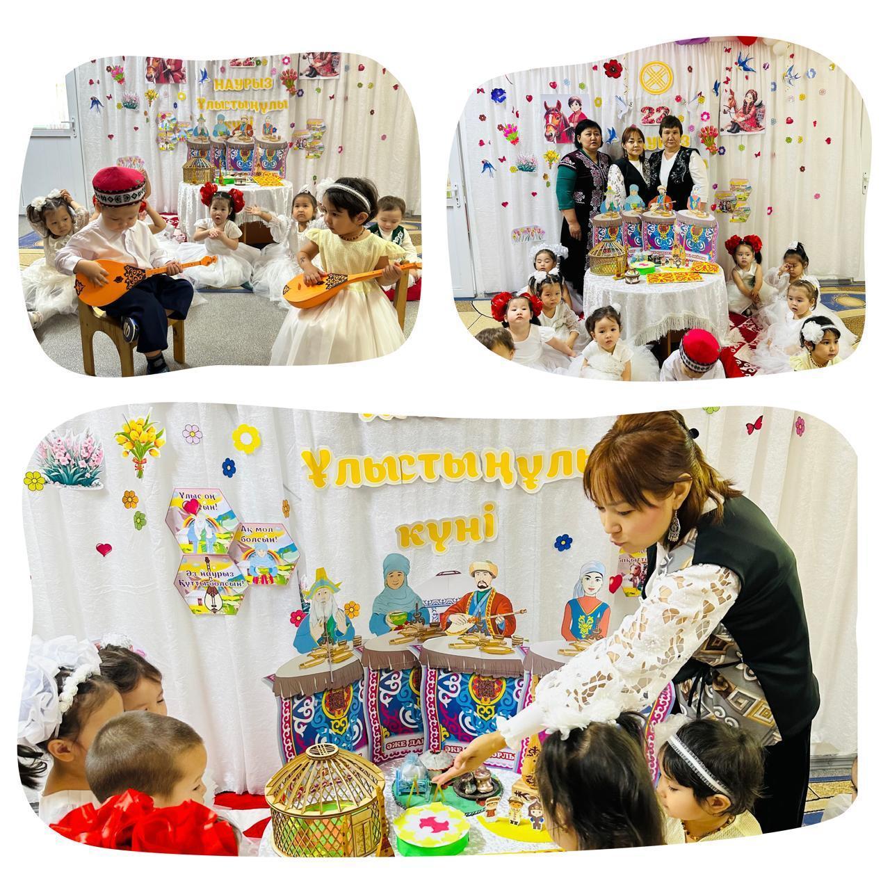 “Наурыз-жыл басы!”