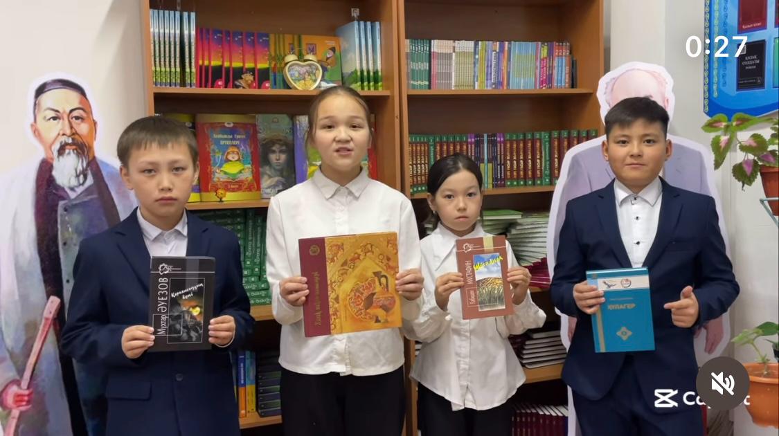 "Шын жүректен кітап сыйла" челленджі