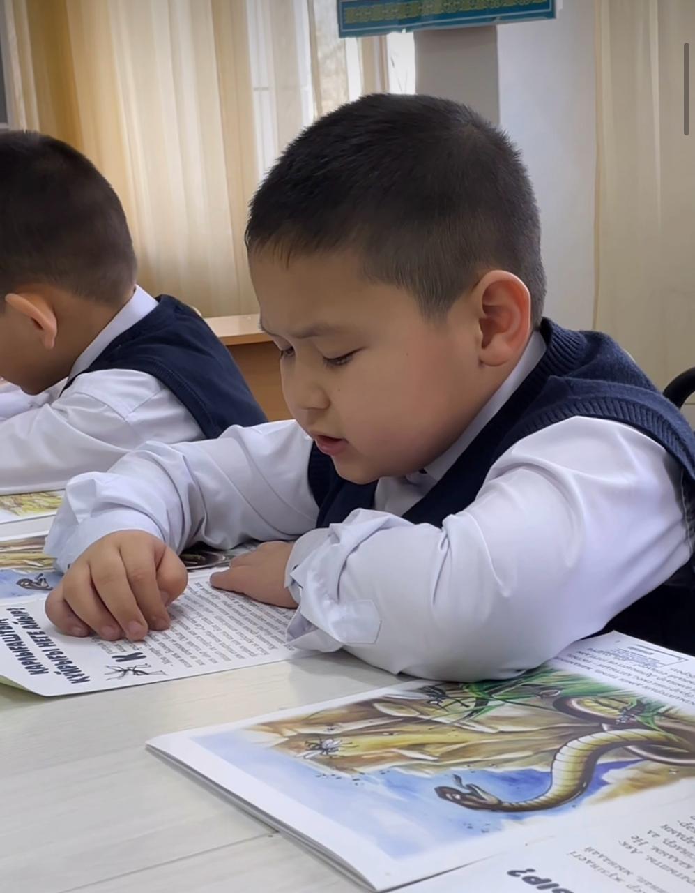 20 минуттық оқу сағаты