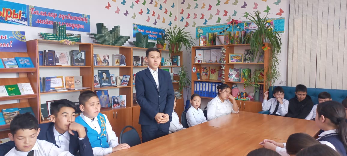 Аудандық кітапханаға саяхат