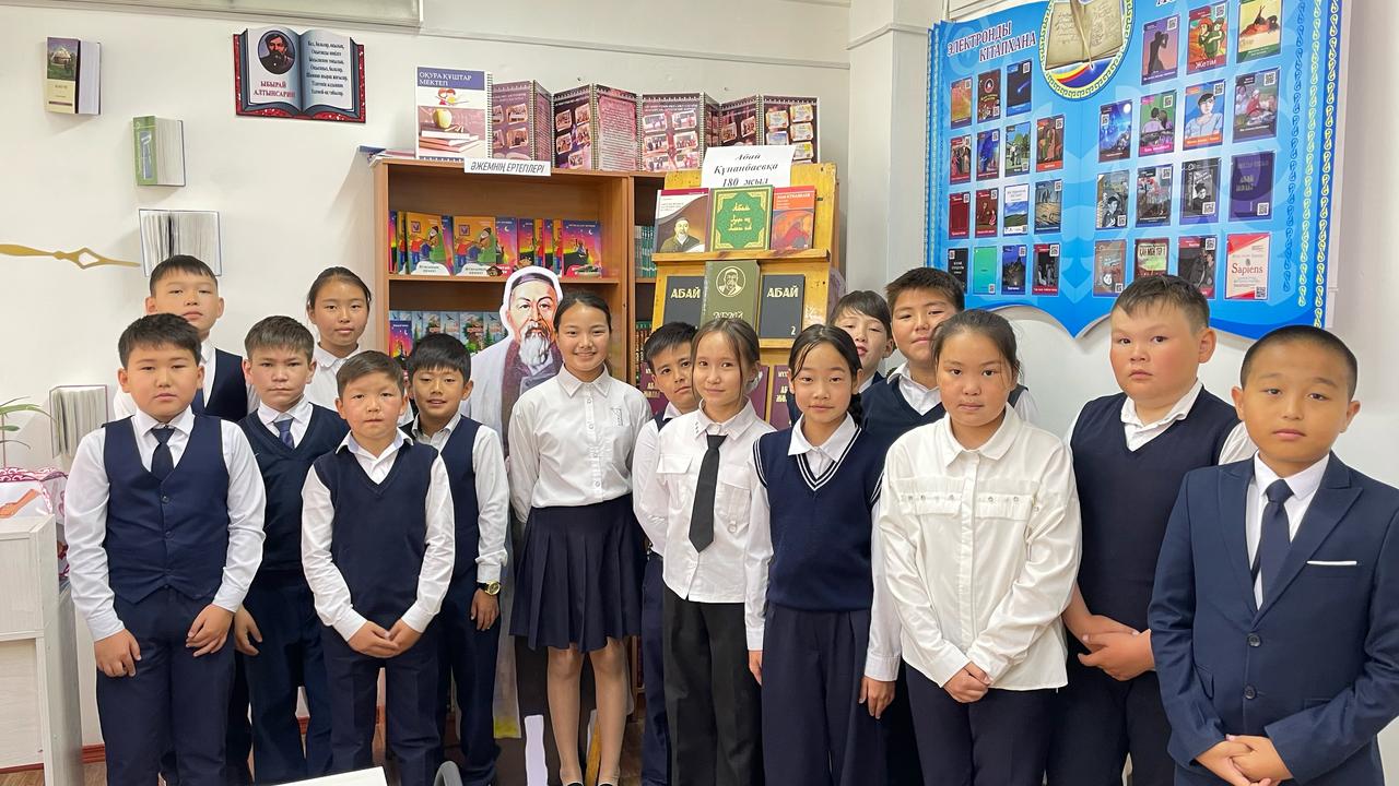 Абай Құнанбаевтың 180 жылдығына орай ұйымдастырылған кітап көрмесі