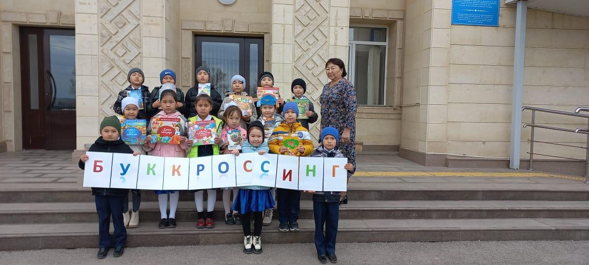 Аудандық балалар кітапханасына саяхат