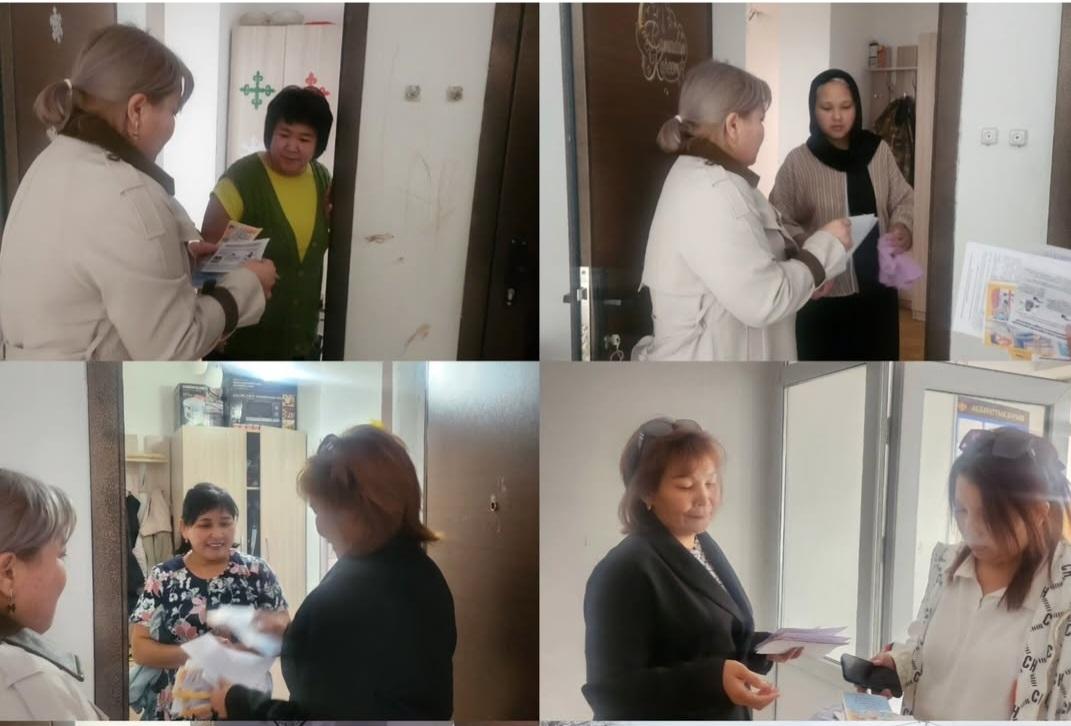 «Балалар мен жасөспірімдердің психологиялық денсаулығы» жаднамалар мен ескертпелер тарату