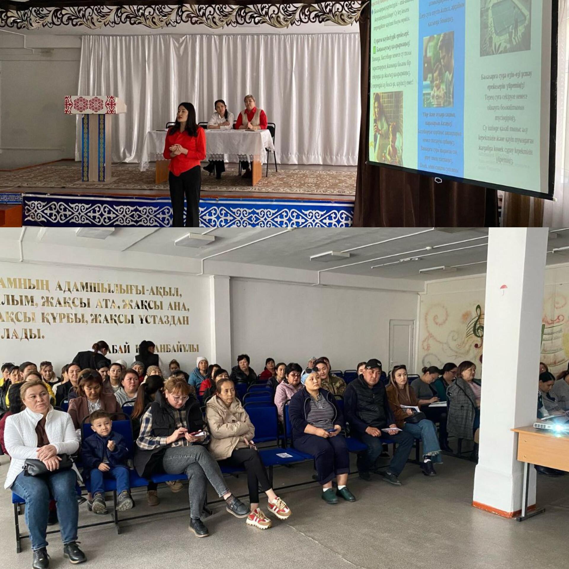 Балалардың қауіпсіздігі - ересектер қамқорлығы тақырыбында ата - аналар педагогикалық қолдау орталығының сабағы өткізілді