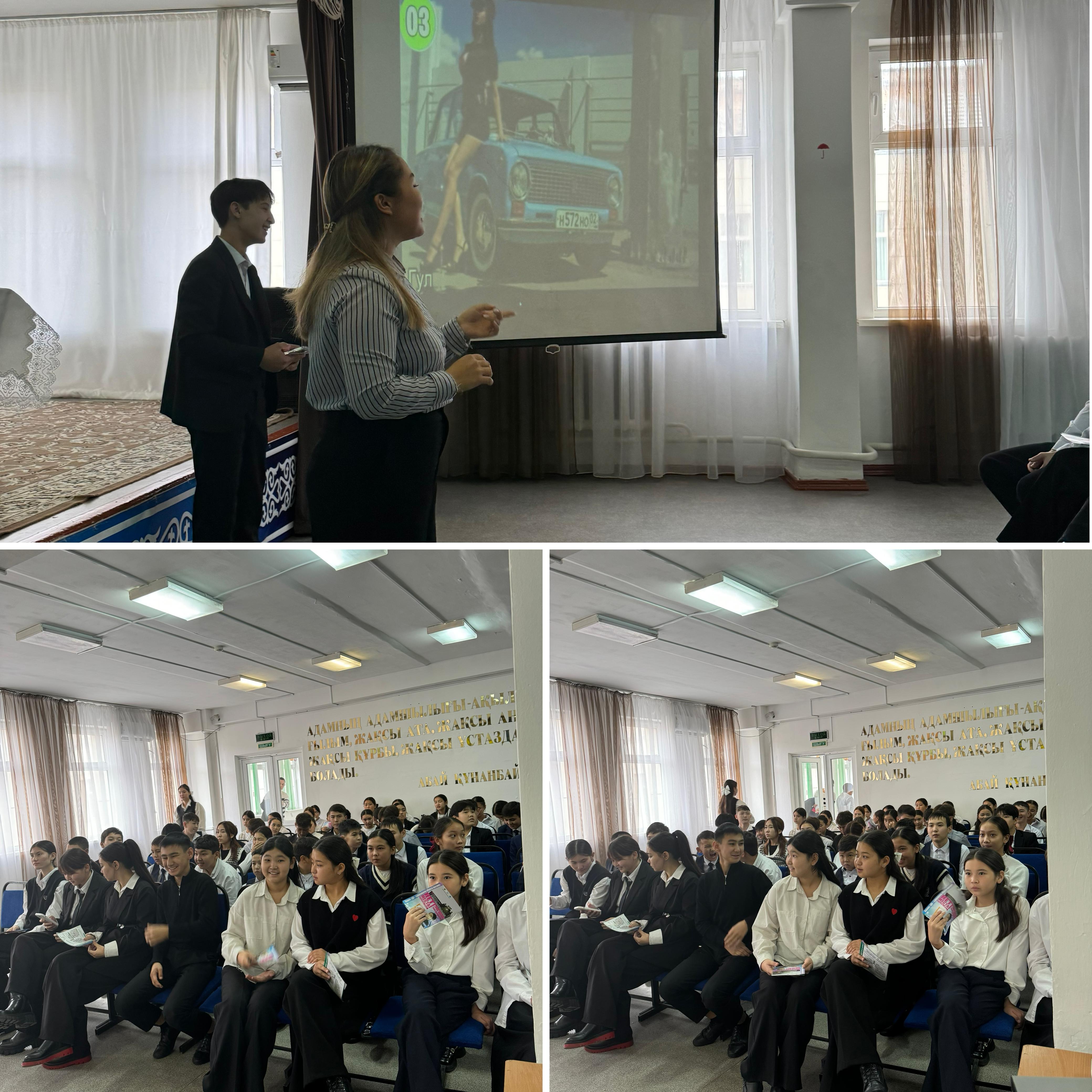 "Пікірталас - ұрыс емес" тақырыбында аутодеструктивті мінез-құлықты түзету сабақтары 8-9 сынып